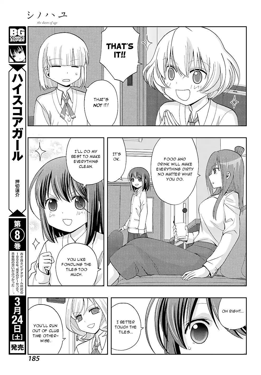 Shinohayu - The Dawn of Age chapter 55 page 10