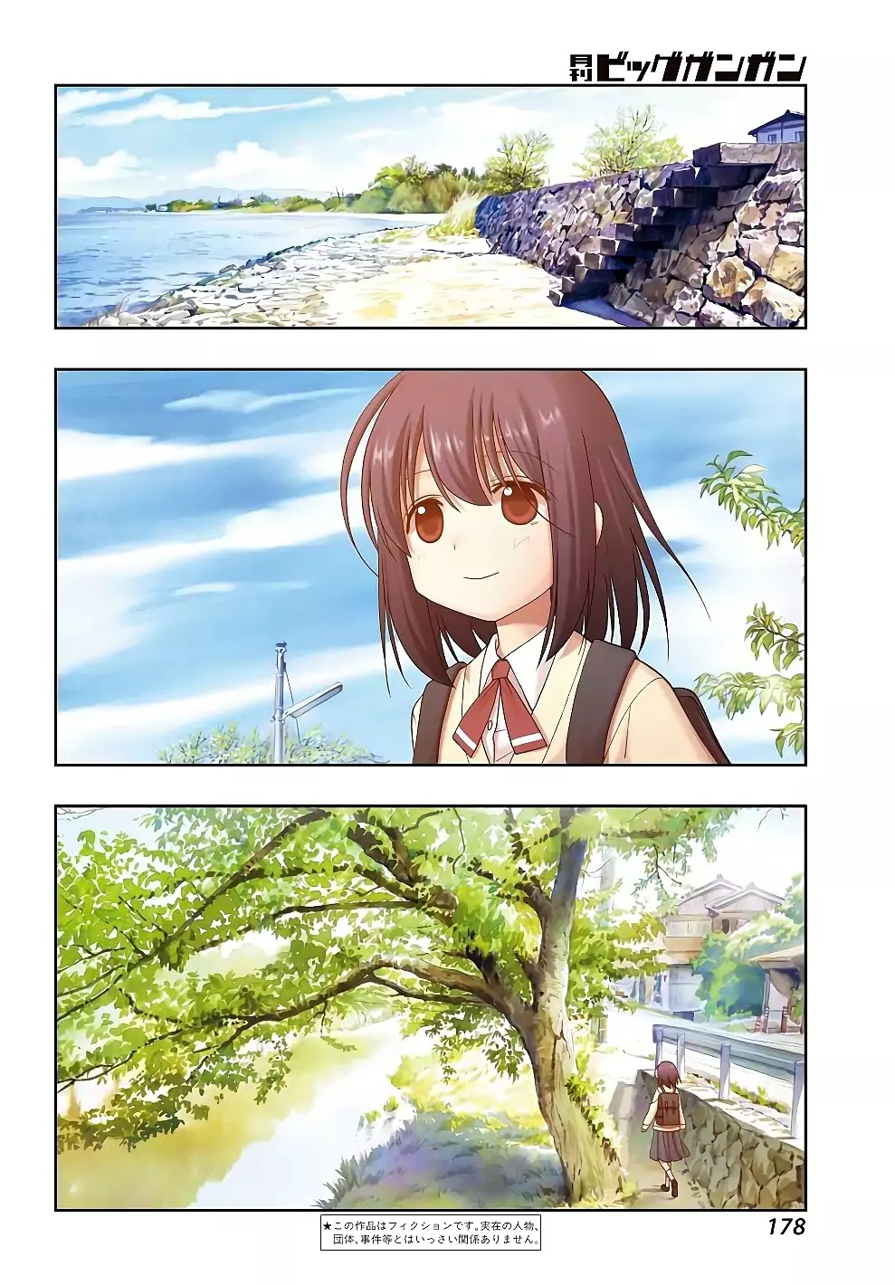 Shinohayu - The Dawn of Age chapter 55 page 3