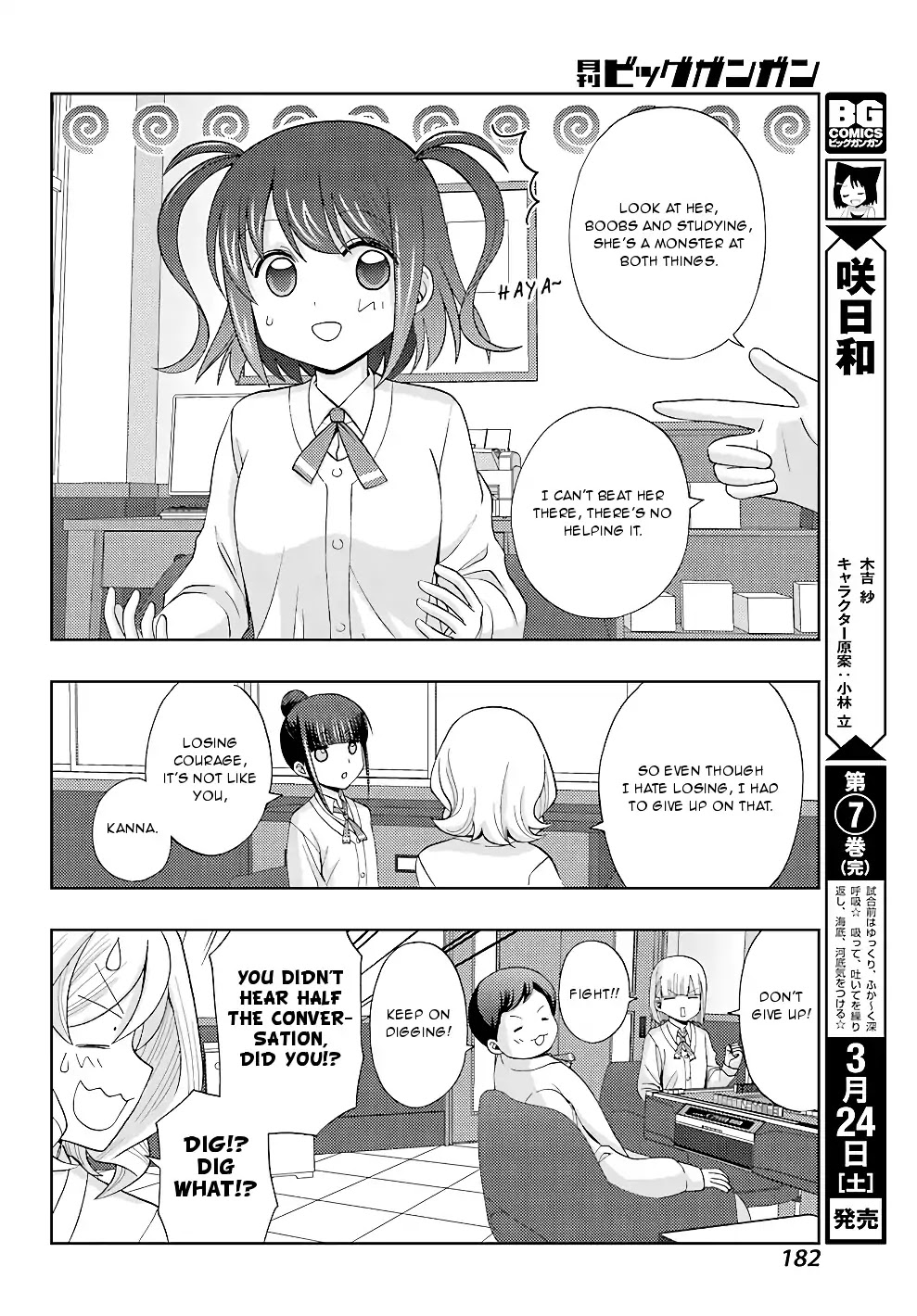 Shinohayu - The Dawn of Age chapter 55 page 7