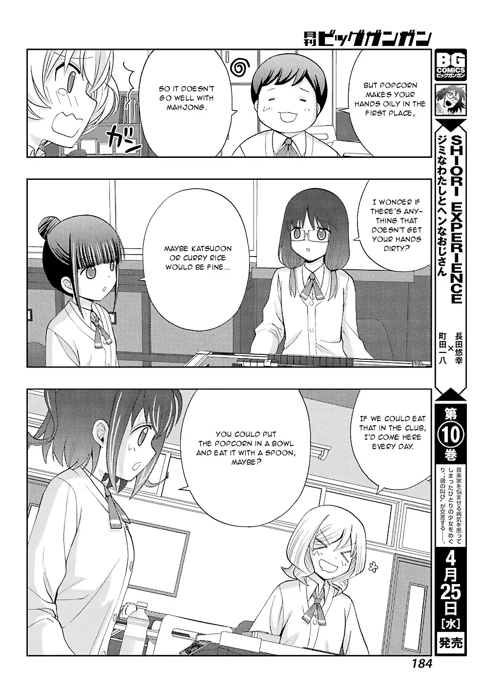 Shinohayu - The Dawn of Age chapter 55 page 9