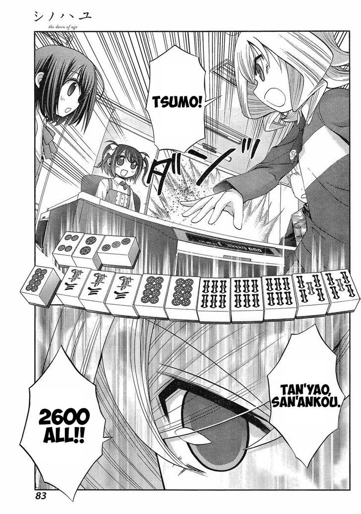 Shinohayu - The Dawn of Age chapter 7 page 6