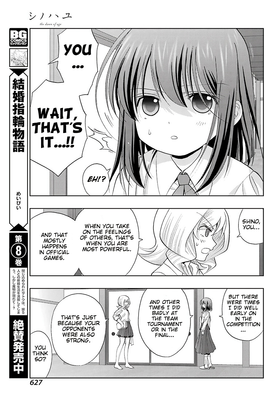 Shinohayu - The Dawn of Age chapter 76 page 11