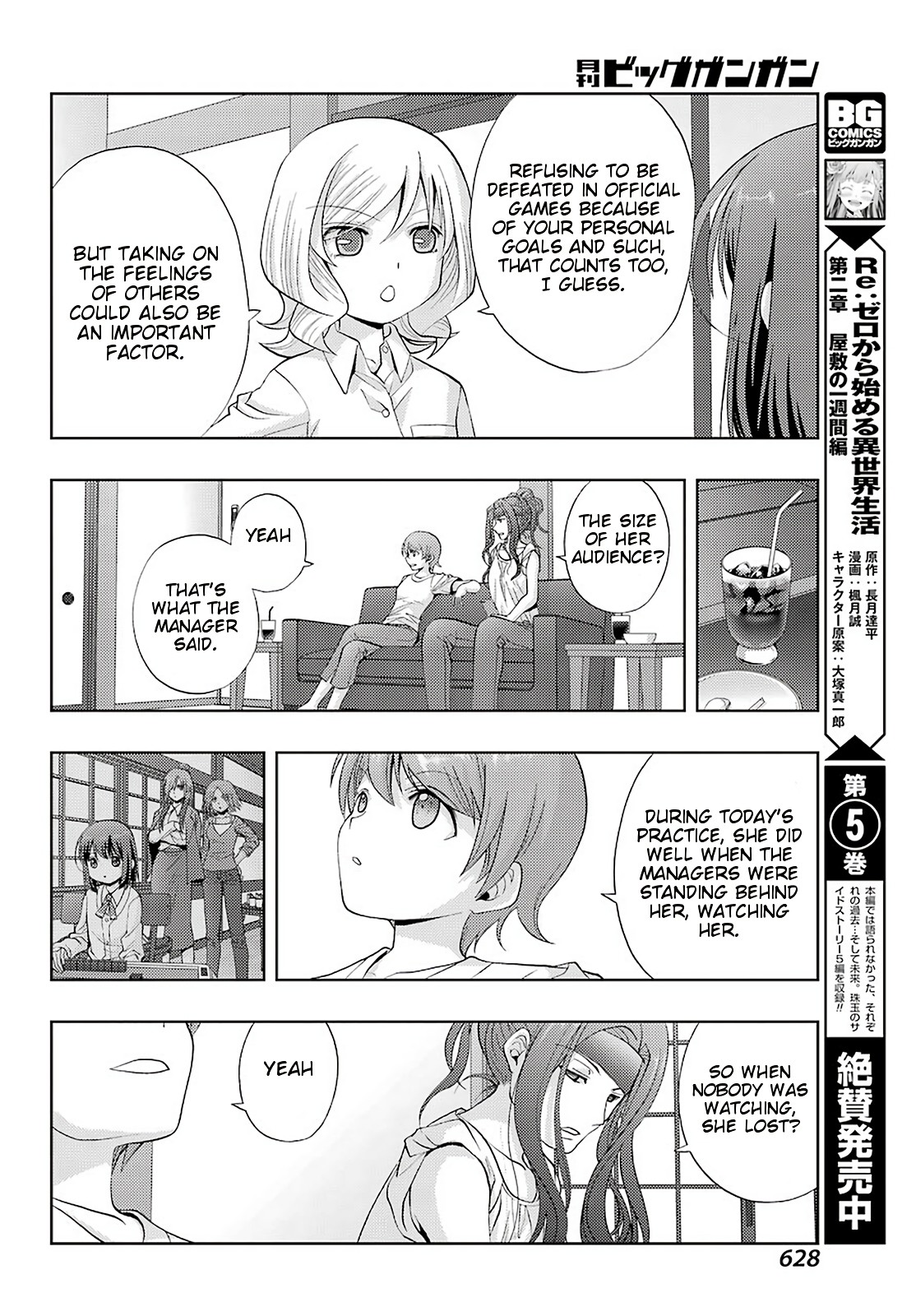 Shinohayu - The Dawn of Age chapter 76 page 12