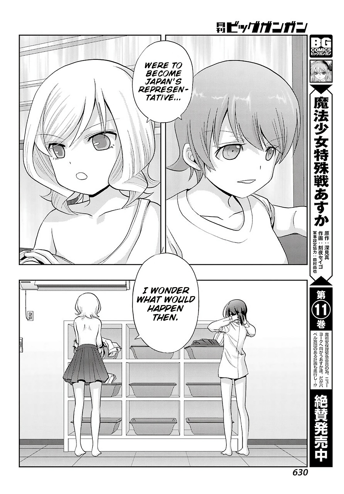 Shinohayu - The Dawn of Age chapter 76 page 14