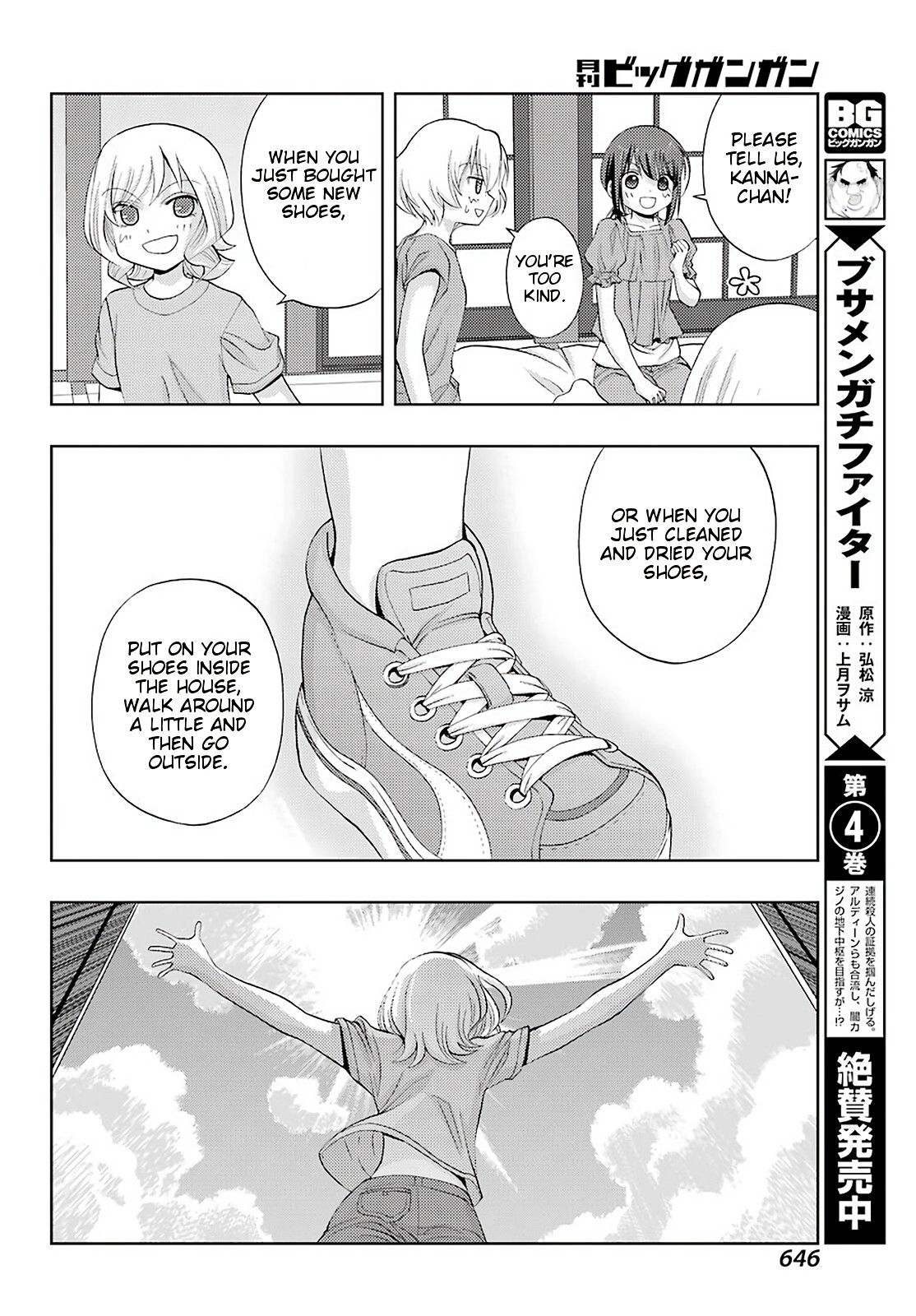 Shinohayu - The Dawn of Age chapter 76 page 29