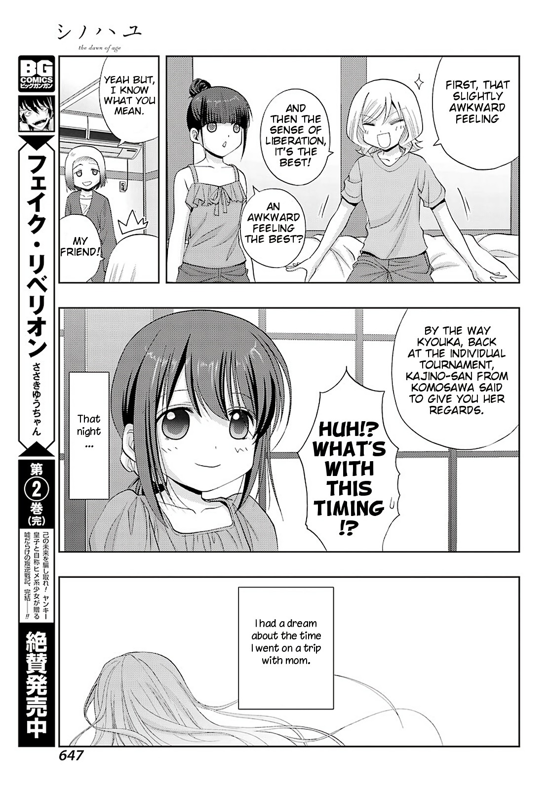 Shinohayu - The Dawn of Age chapter 76 page 30