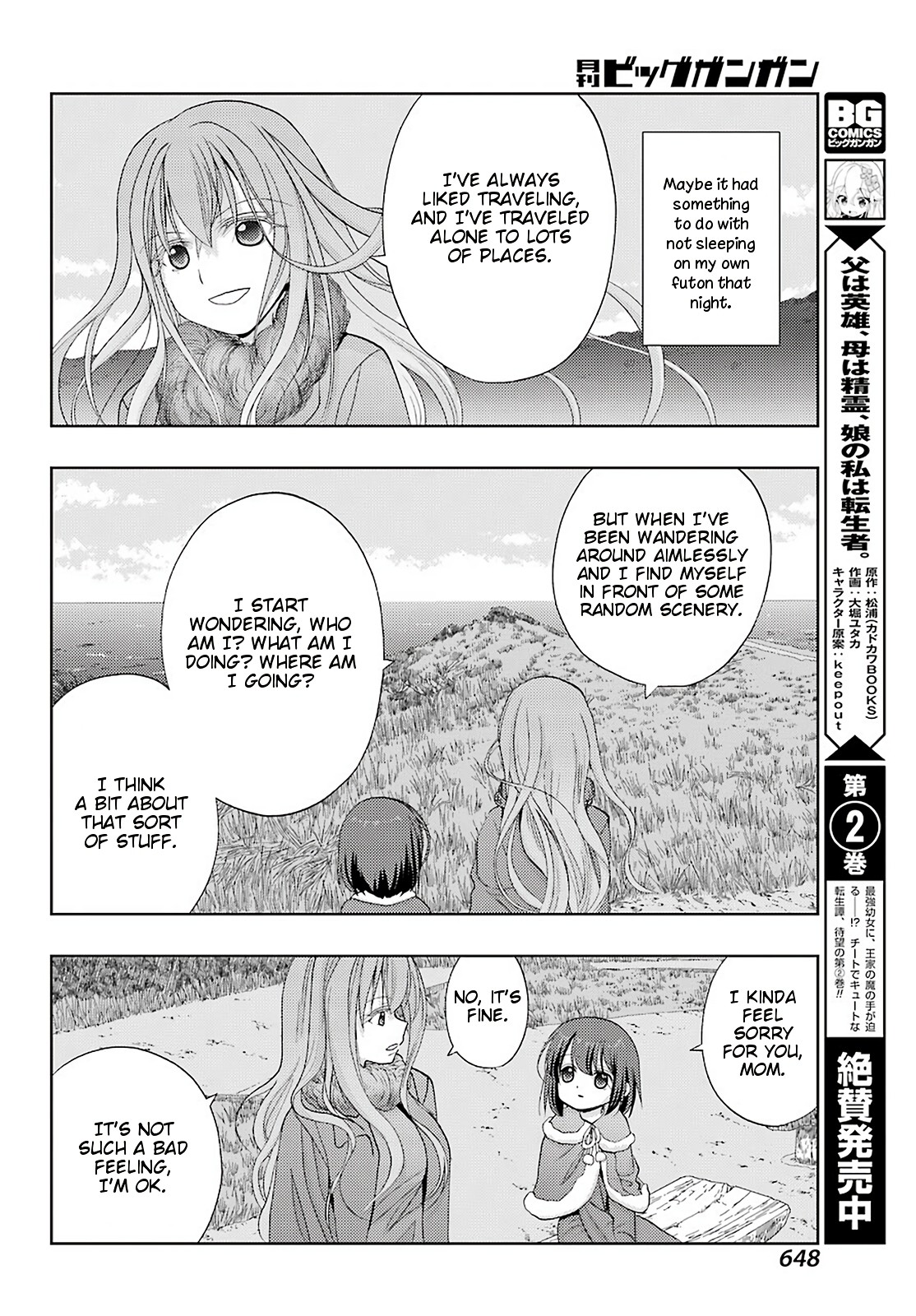 Shinohayu - The Dawn of Age chapter 76 page 31