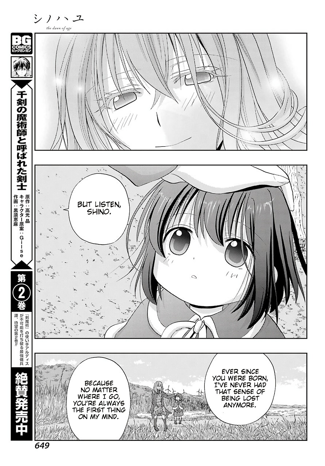 Shinohayu - The Dawn of Age chapter 76 page 32