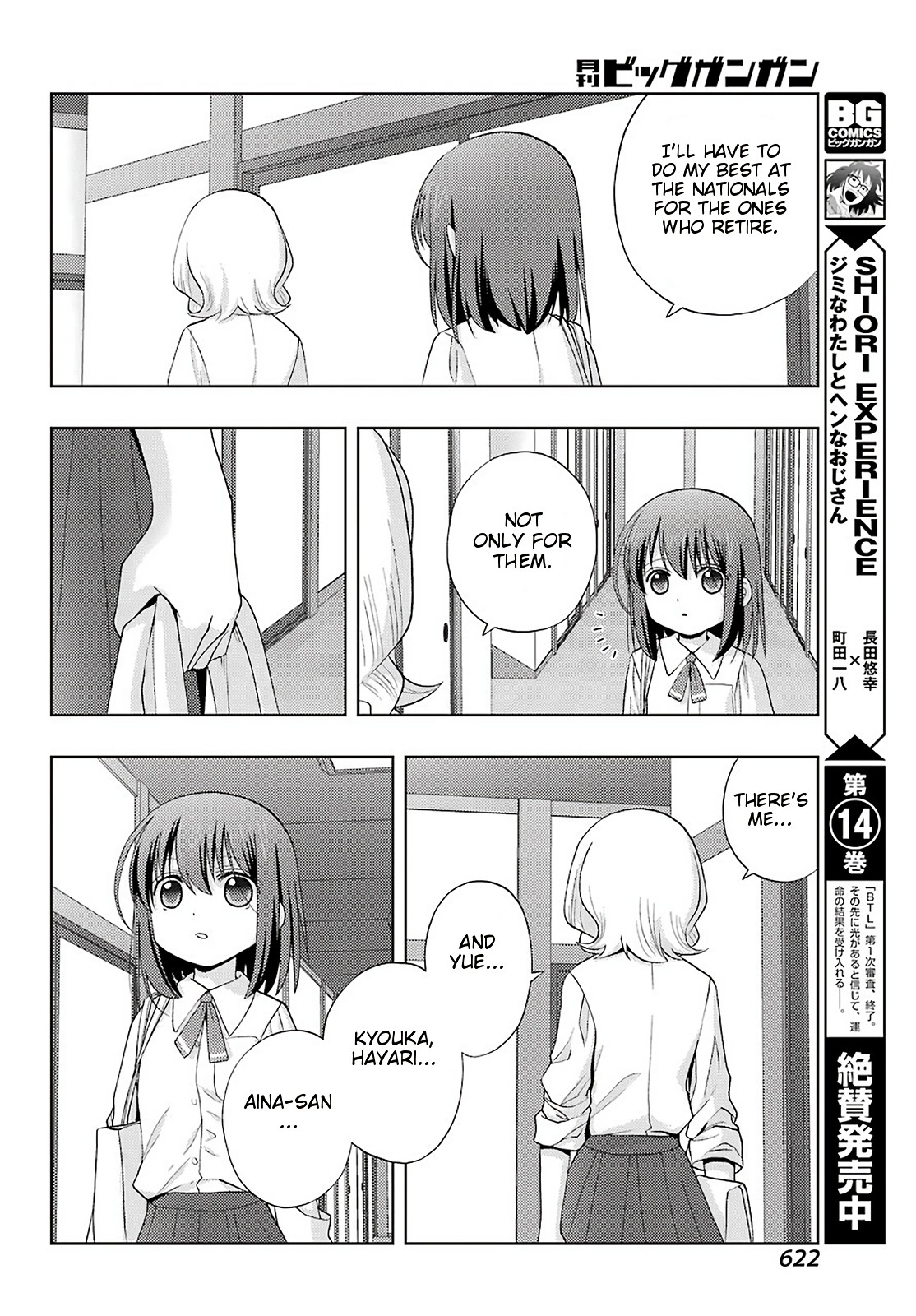 Shinohayu - The Dawn of Age chapter 76 page 7