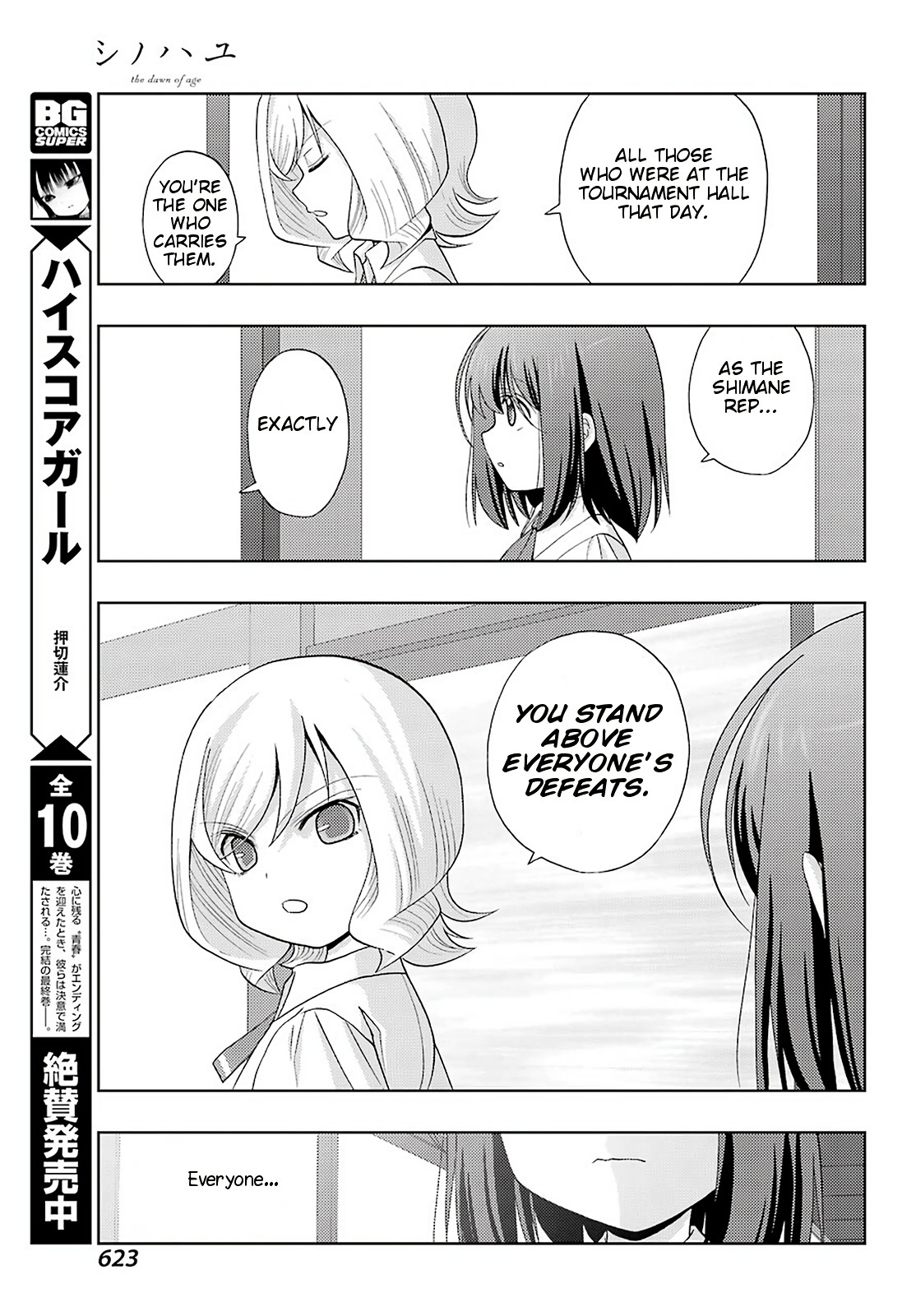 Shinohayu - The Dawn of Age chapter 76 page 8