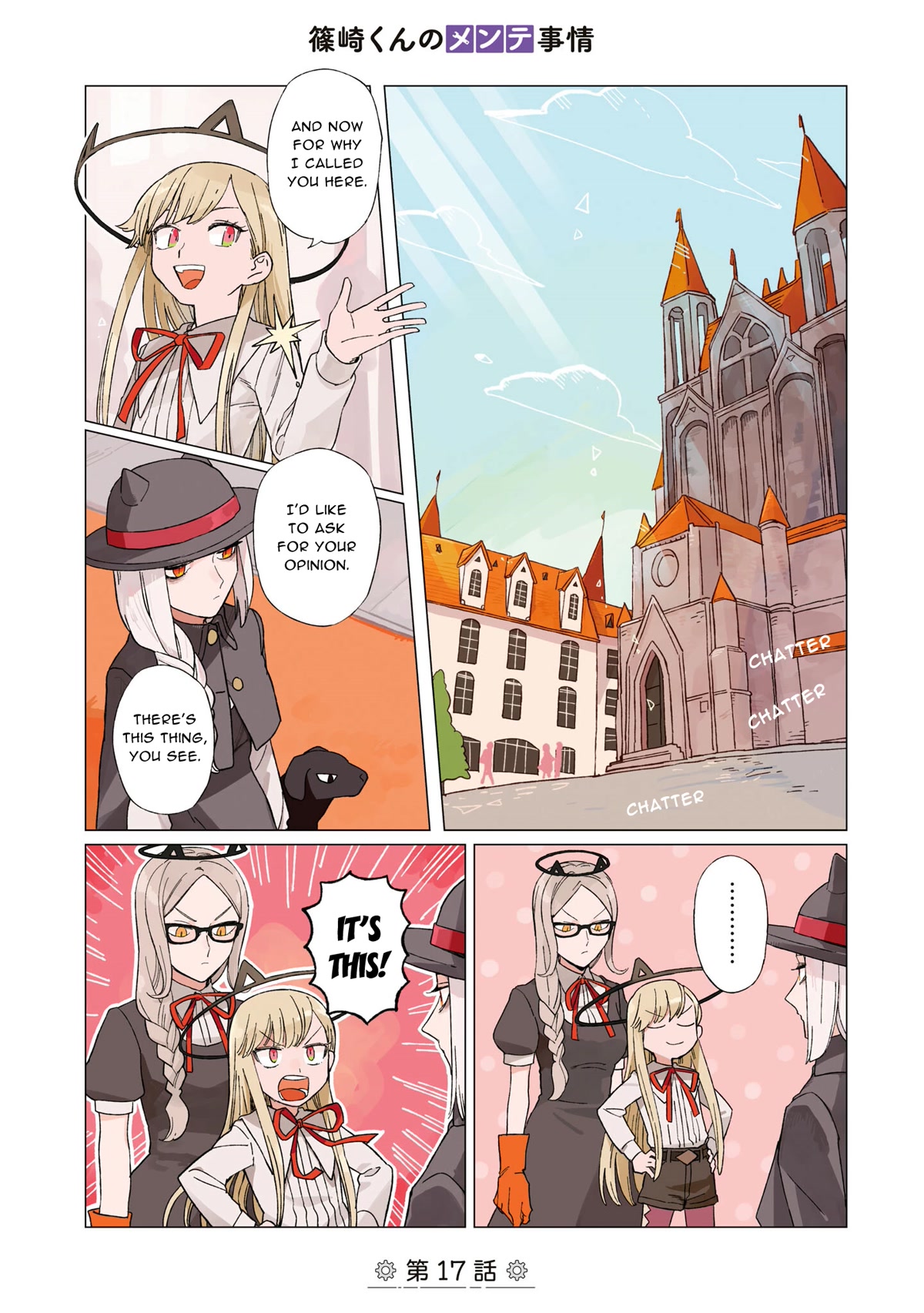 Shinozaki Kun No Mente Jijou chapter 17 page 1