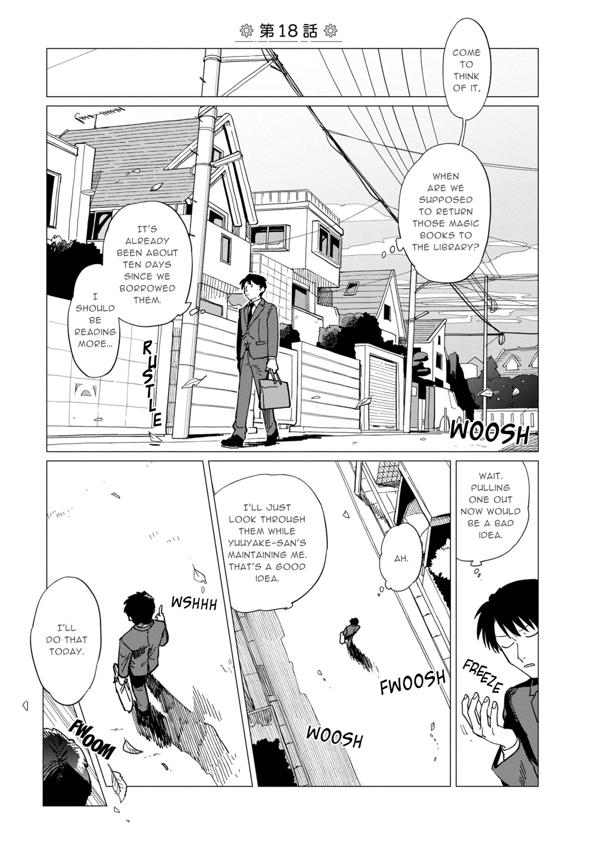Shinozaki Kun No Mente Jijou chapter 18 page 1