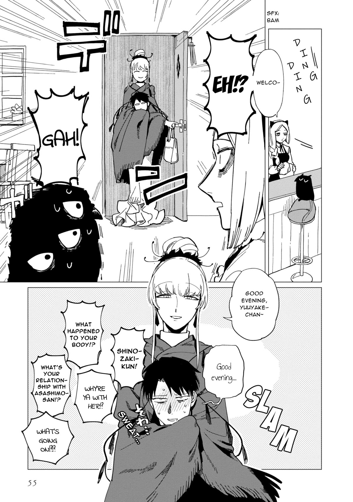 Shinozaki Kun No Mente Jijou chapter 18 page 21