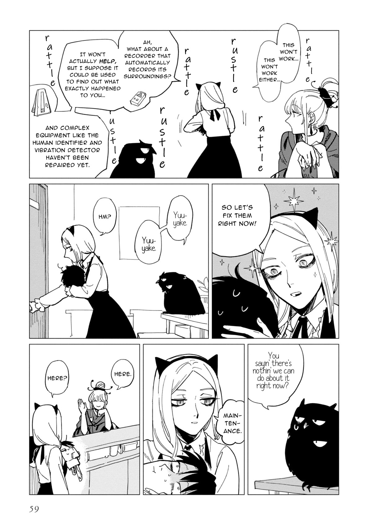Shinozaki Kun No Mente Jijou chapter 18 page 25