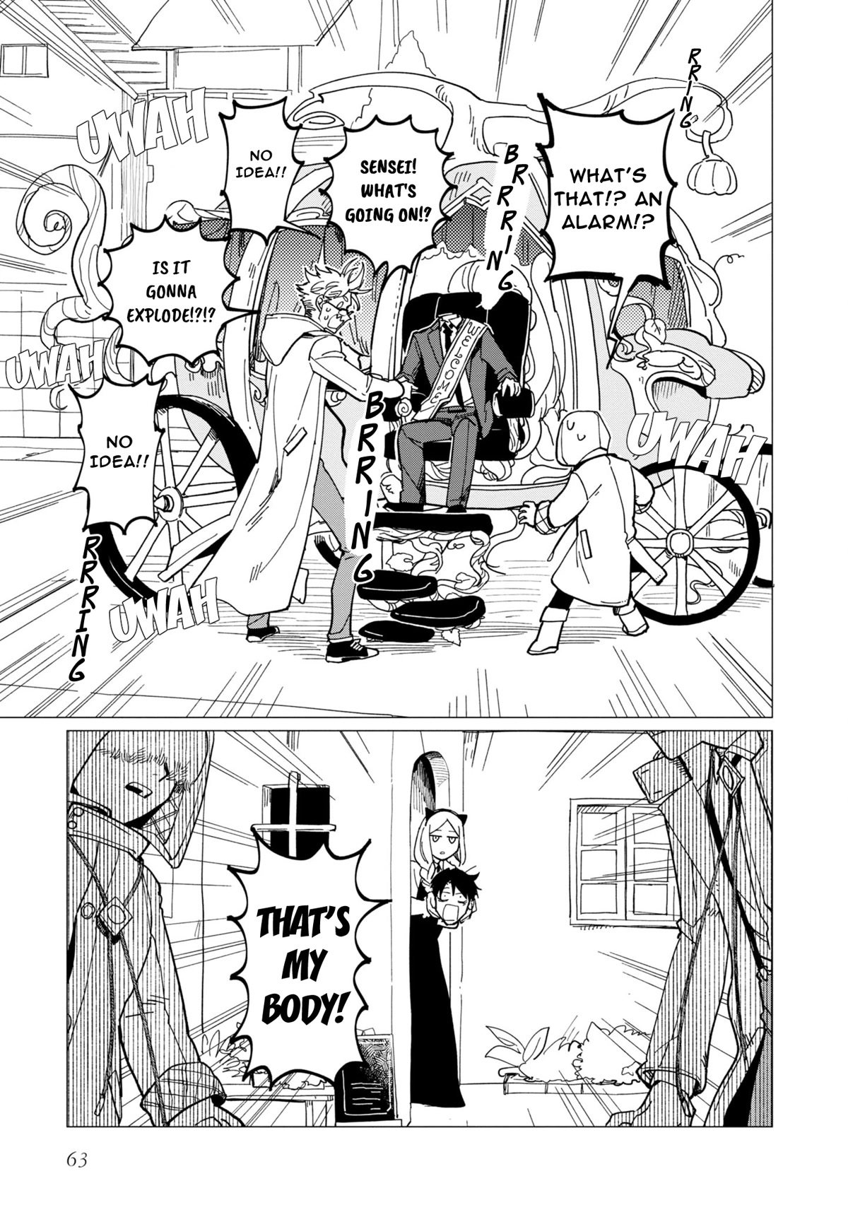Shinozaki Kun No Mente Jijou chapter 18 page 29