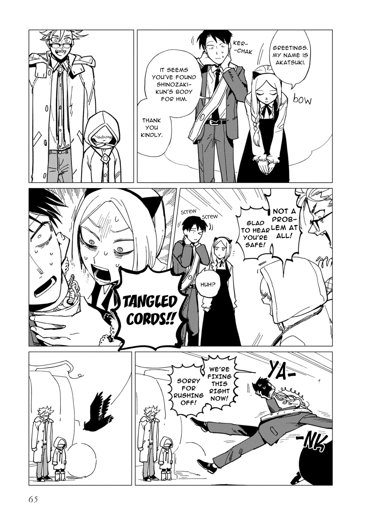 Shinozaki Kun No Mente Jijou chapter 18 page 31