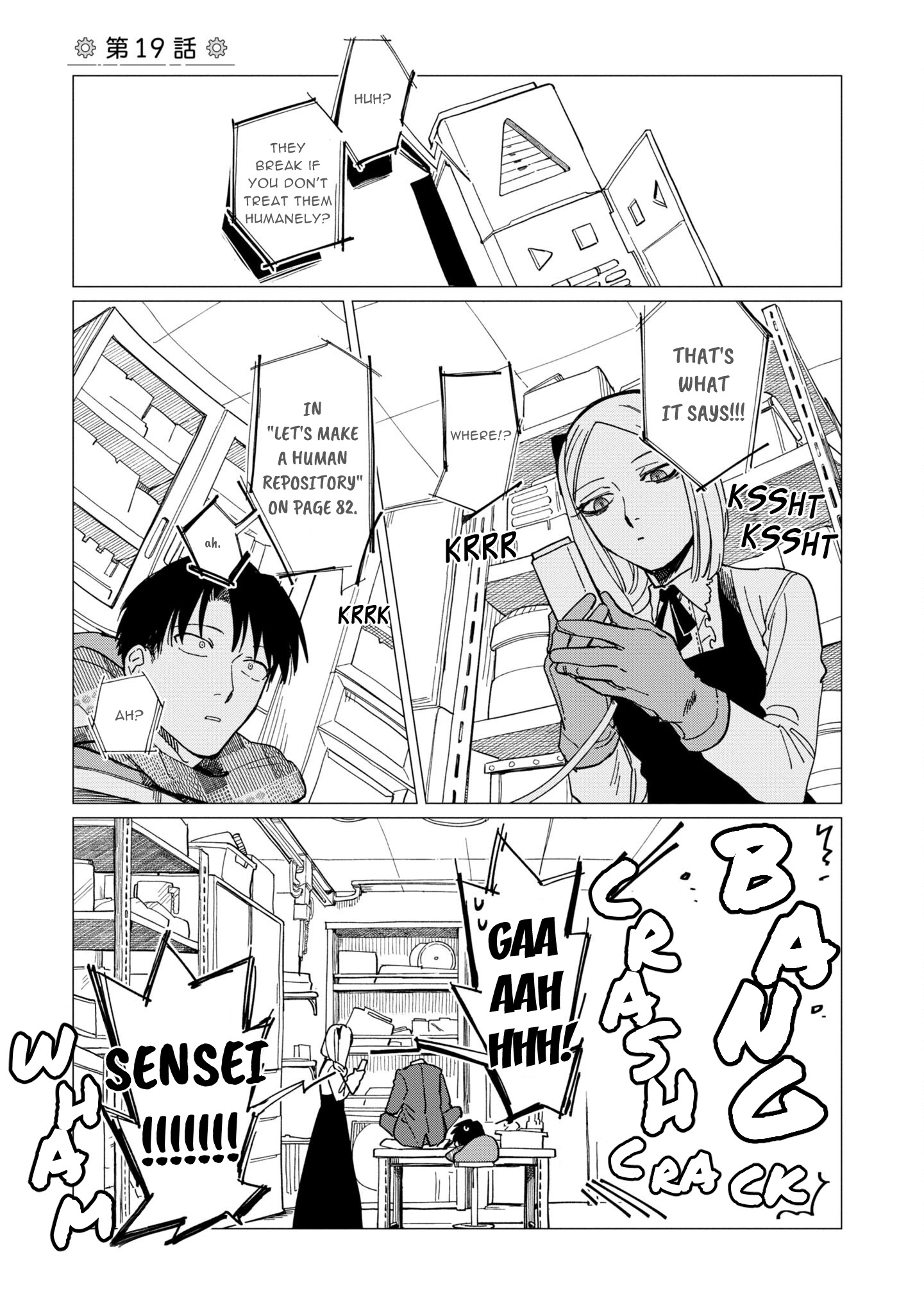 Shinozaki Kun No Mente Jijou chapter 19 page 1