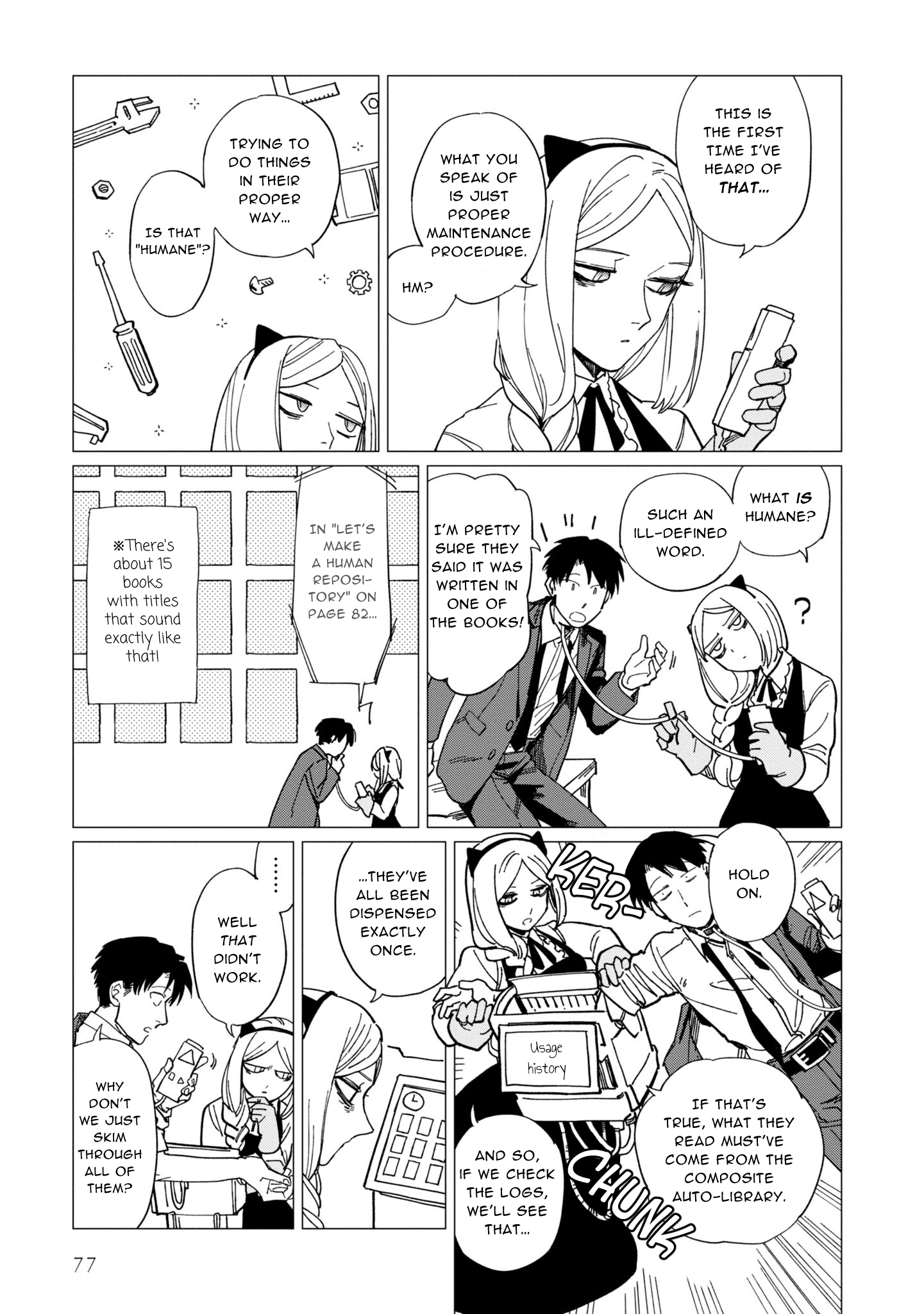 Shinozaki Kun No Mente Jijou chapter 19 page 5