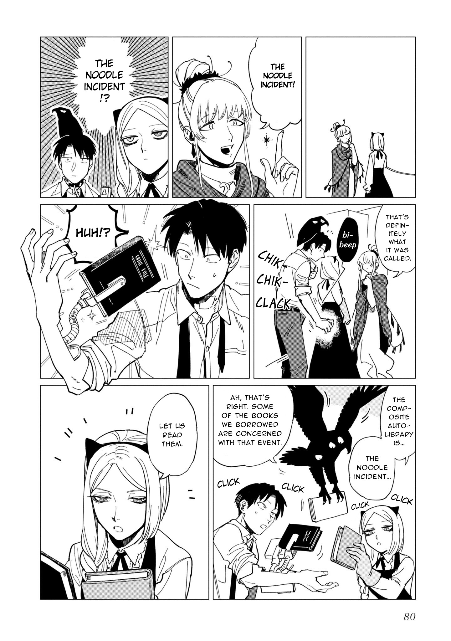 Shinozaki Kun No Mente Jijou chapter 19 page 8