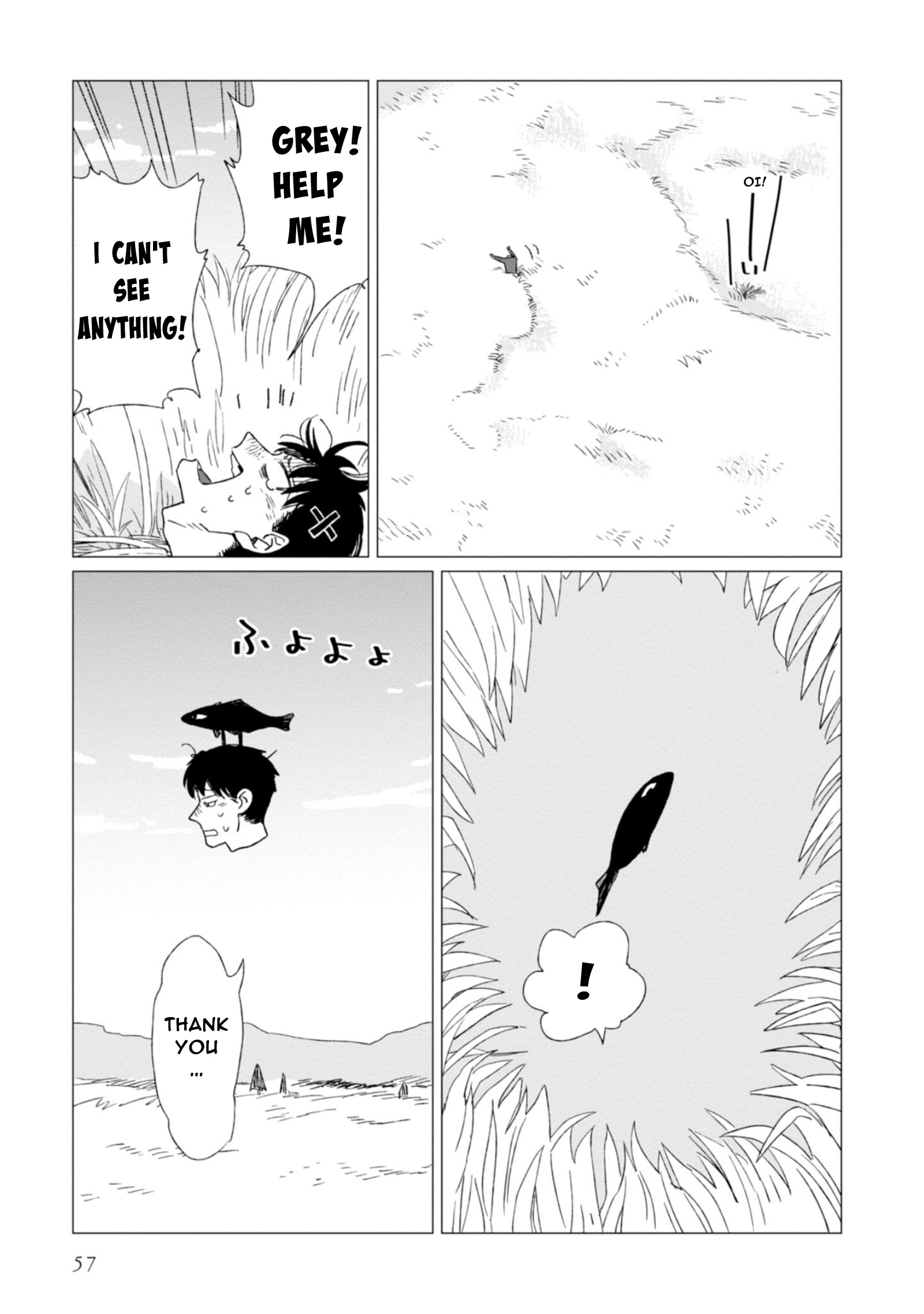 Shinozaki Kun No Mente Jijou chapter 2 page 15
