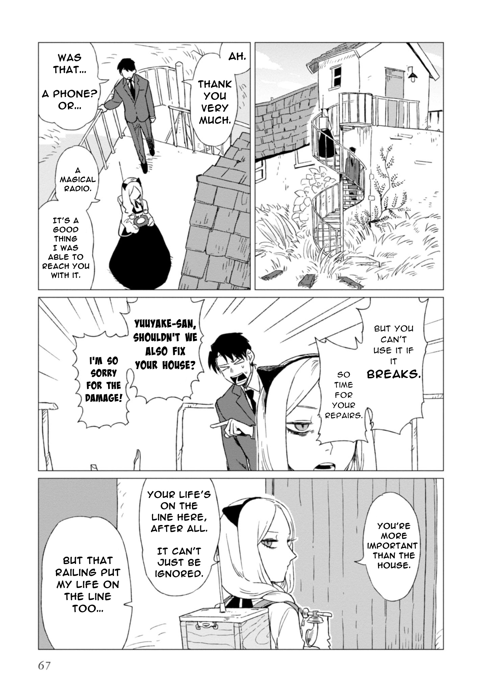 Shinozaki Kun No Mente Jijou chapter 2 page 25