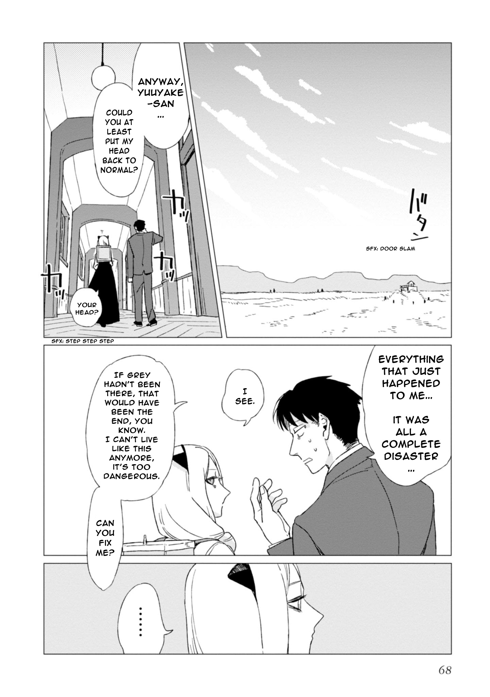 Shinozaki Kun No Mente Jijou chapter 2 page 26