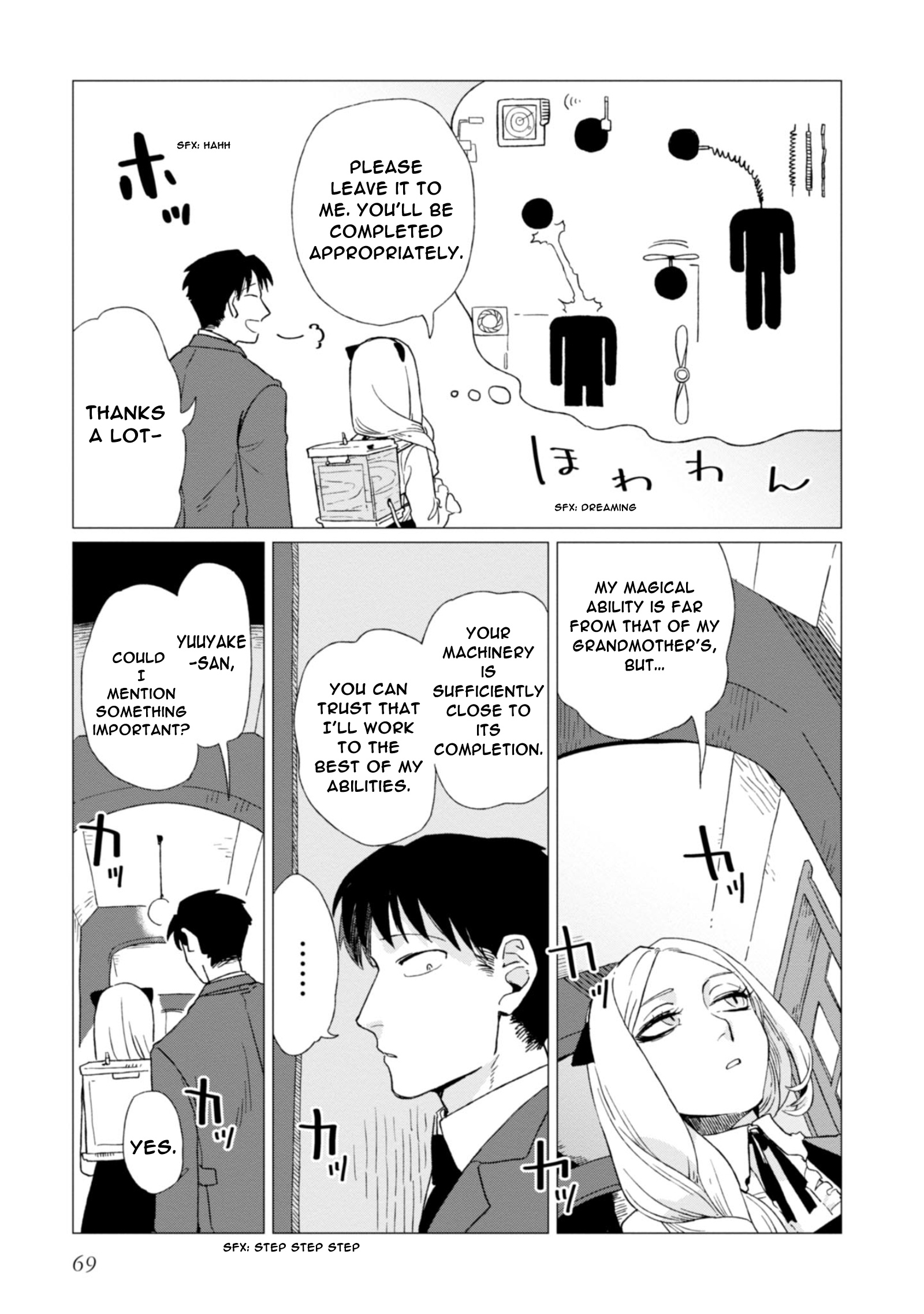 Shinozaki Kun No Mente Jijou chapter 2 page 27