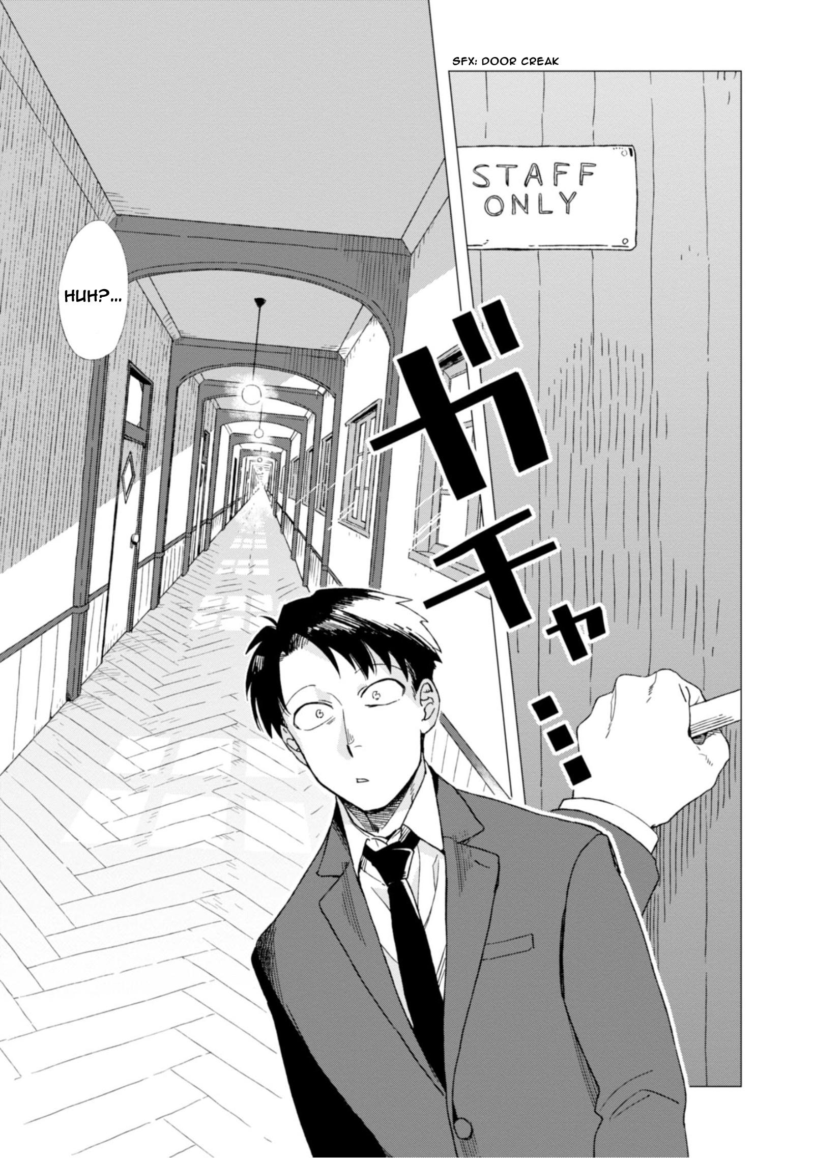 Shinozaki Kun No Mente Jijou chapter 2 page 5