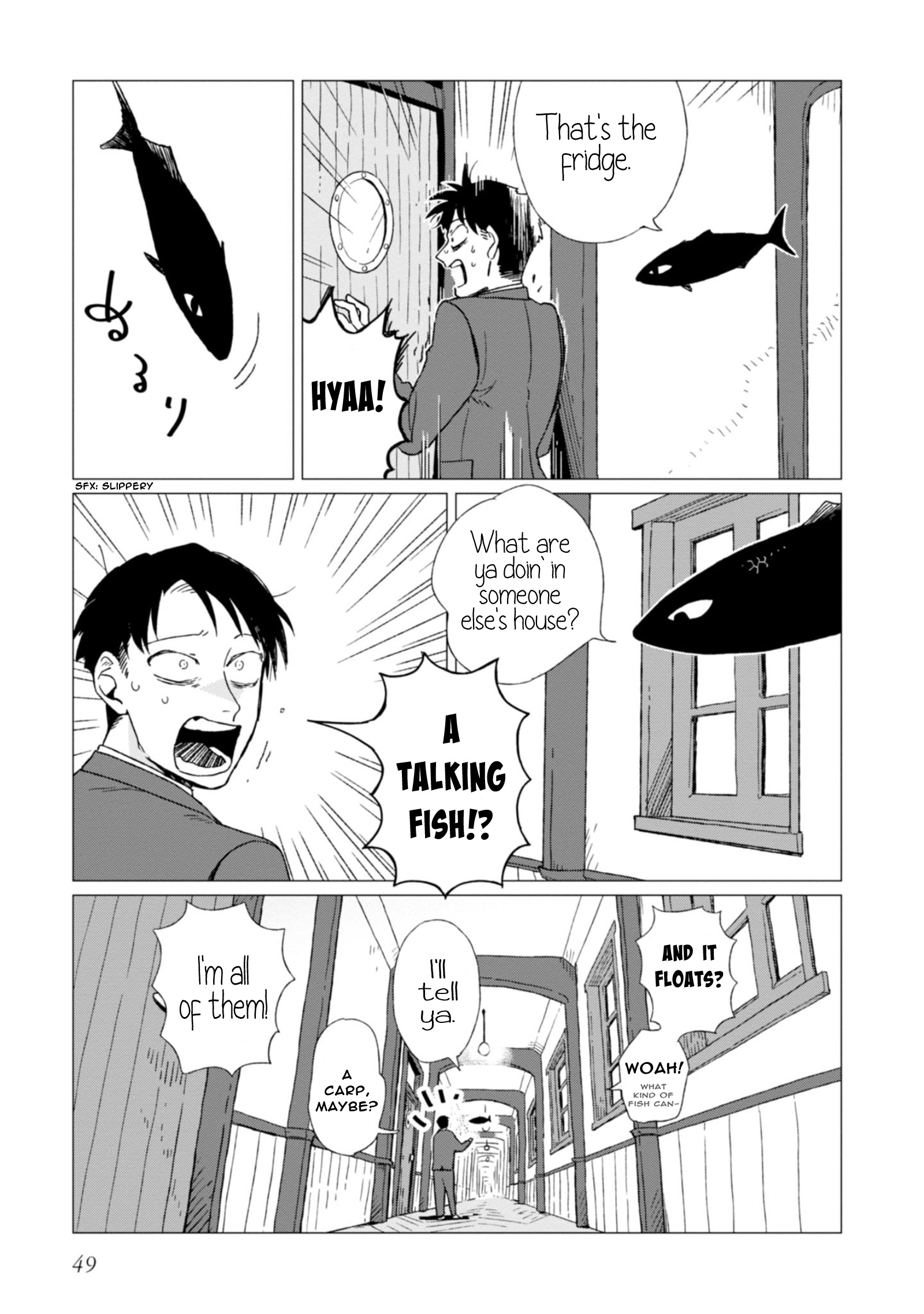 Shinozaki Kun No Mente Jijou chapter 2 page 7