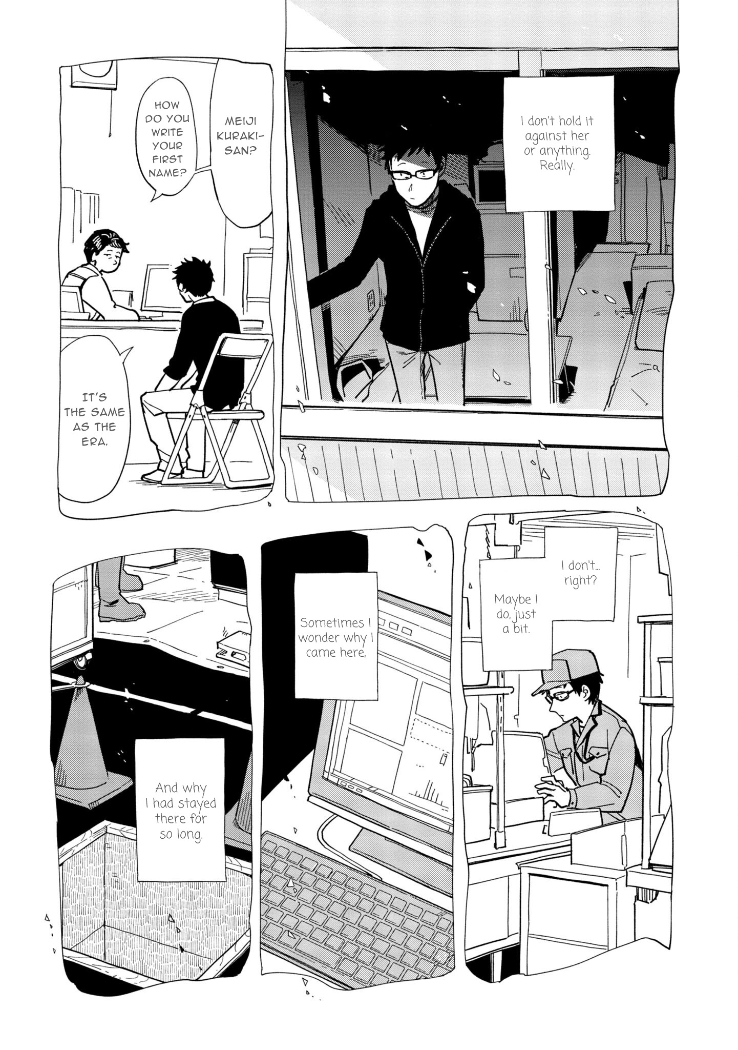 Shinozaki Kun No Mente Jijou chapter 20 page 17