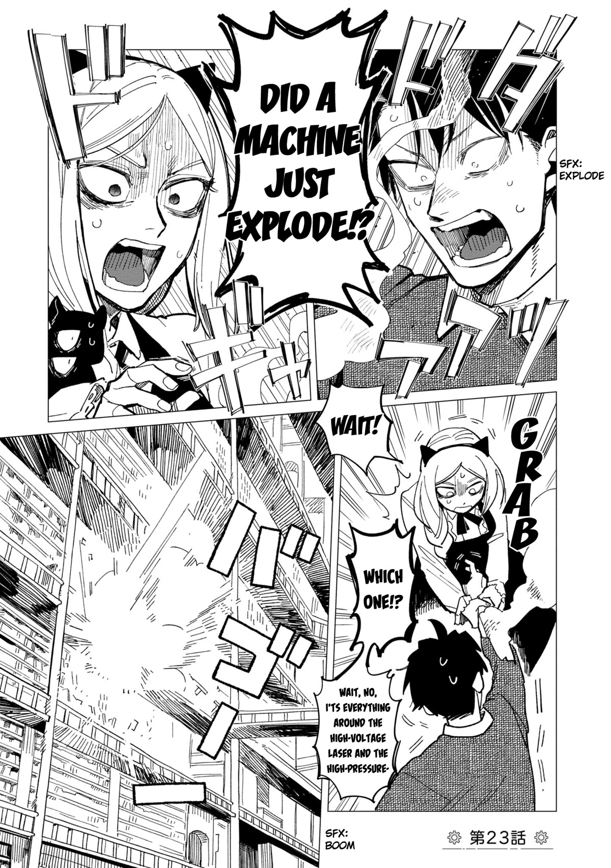 Shinozaki Kun No Mente Jijou chapter 23 page 1