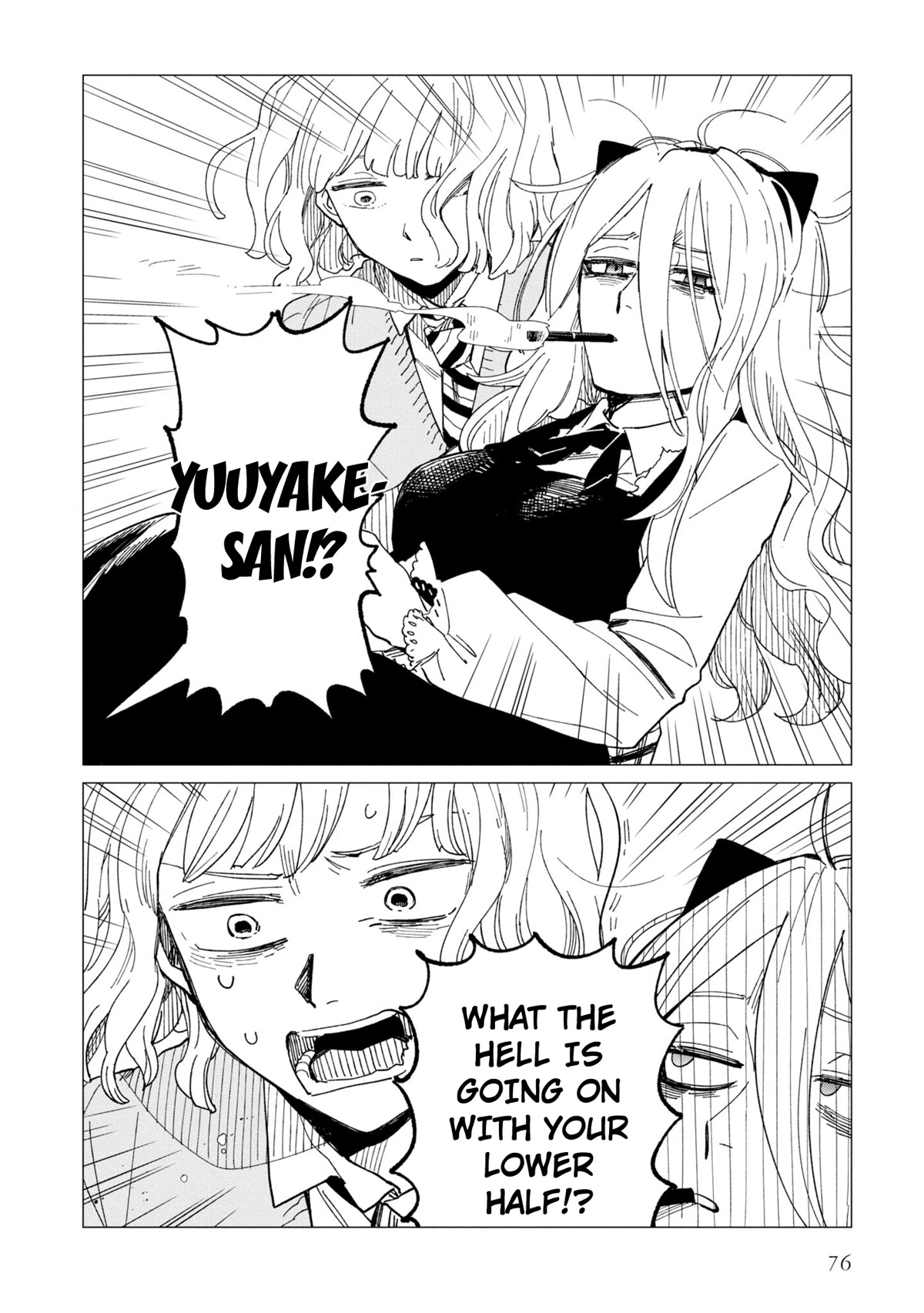 Shinozaki Kun No Mente Jijou chapter 23 page 16