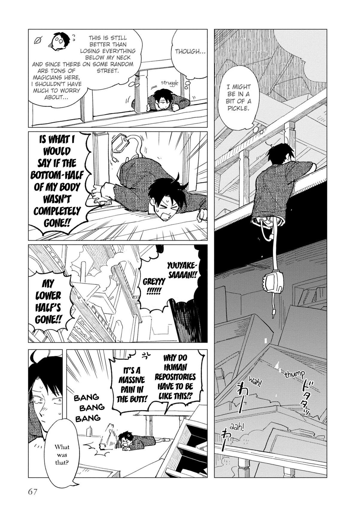 Shinozaki Kun No Mente Jijou chapter 23 page 7
