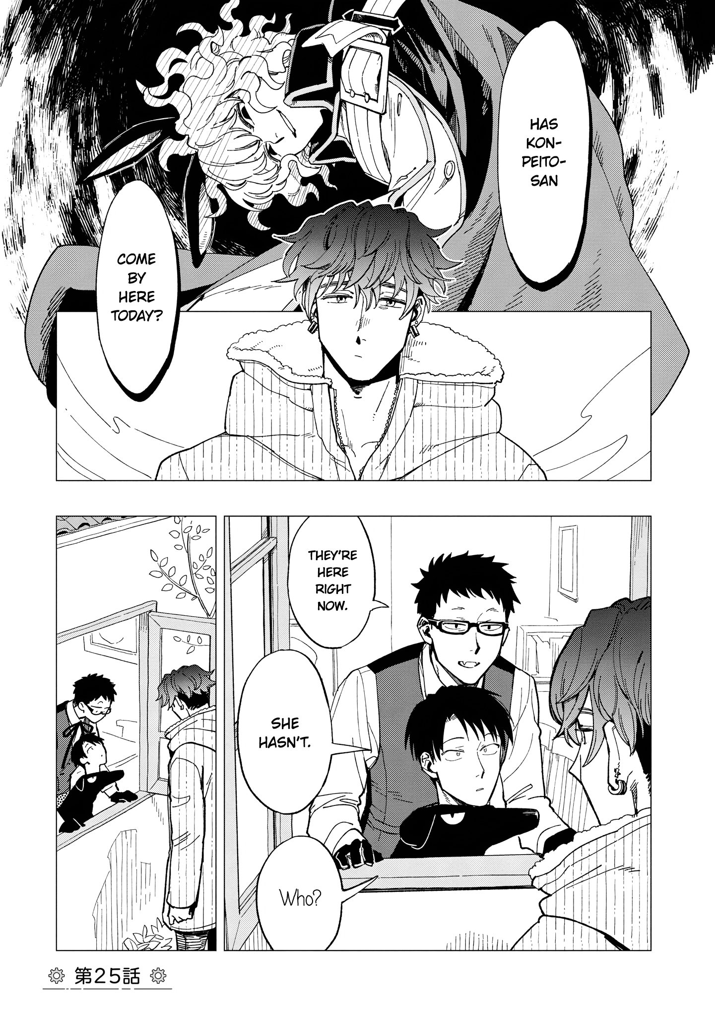 Shinozaki Kun No Mente Jijou chapter 25 page 1