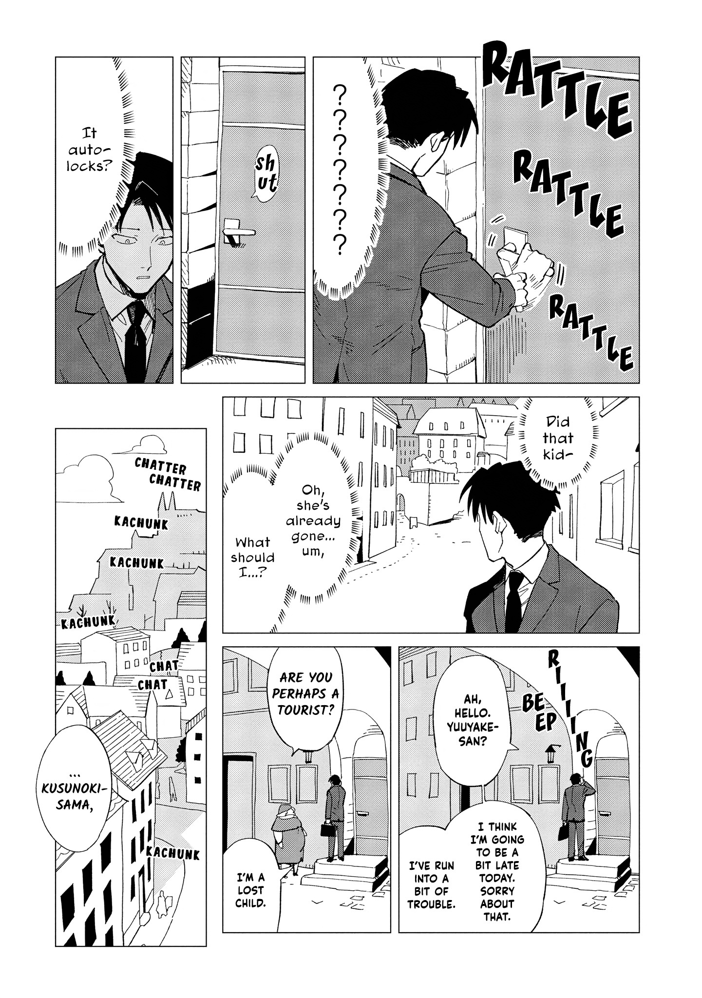 Shinozaki Kun No Mente Jijou chapter 31 page 5