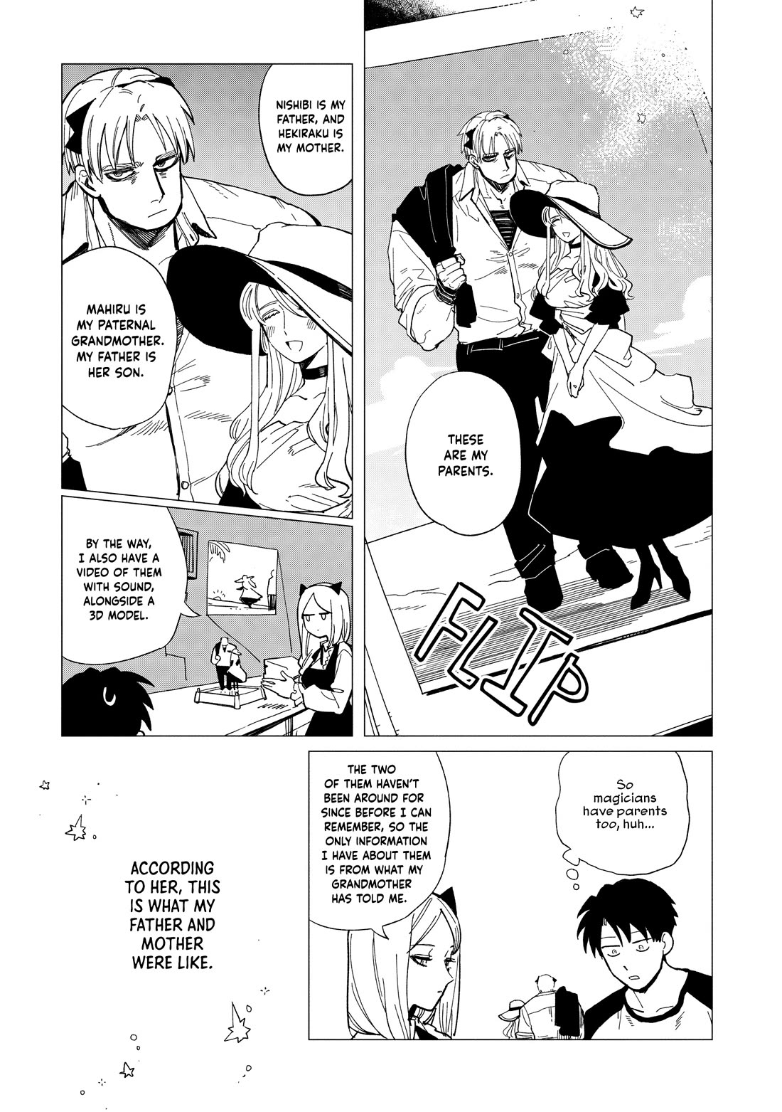 Shinozaki Kun No Mente Jijou chapter 36 page 17