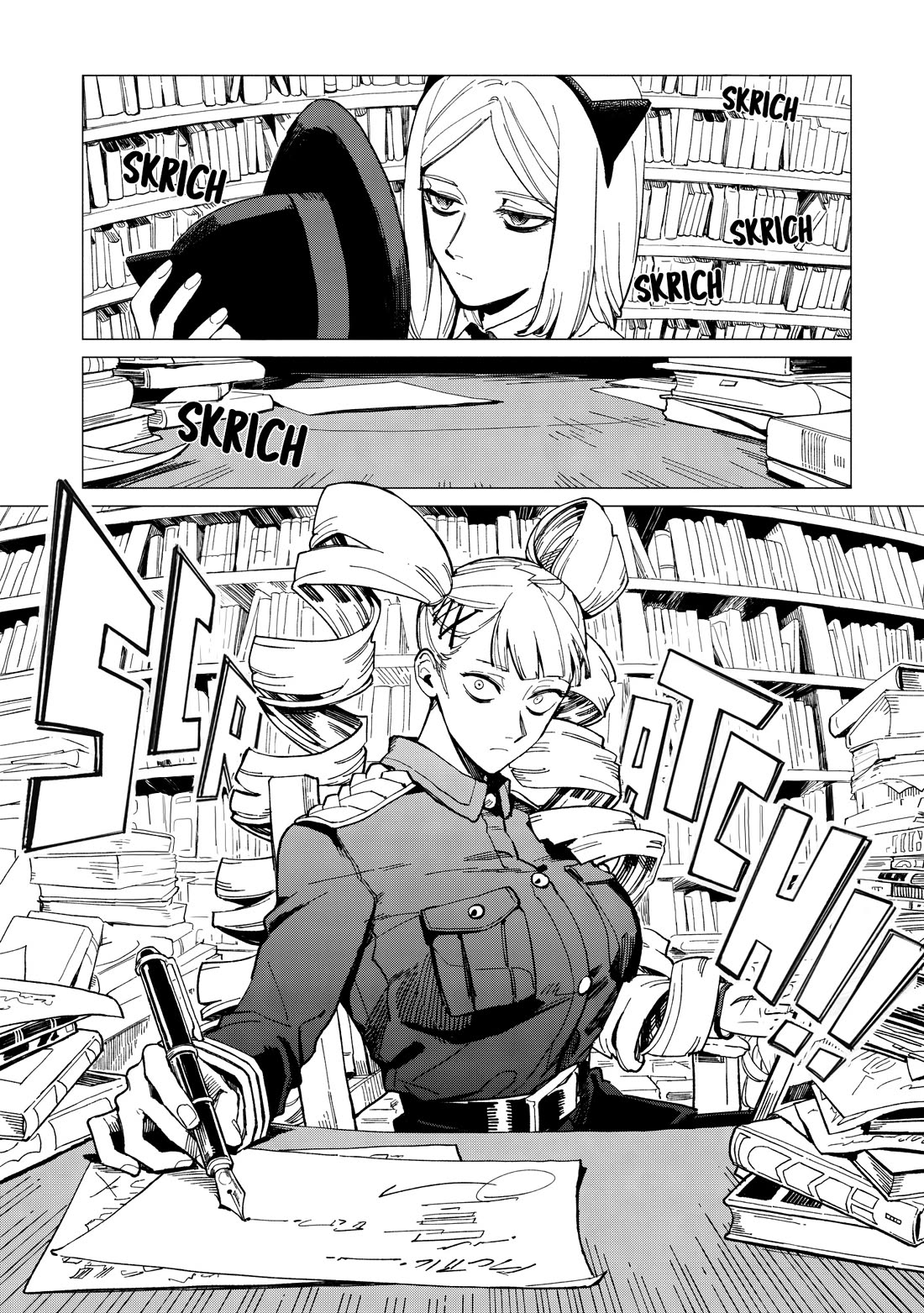 Shinozaki Kun No Mente Jijou chapter 38 page 6