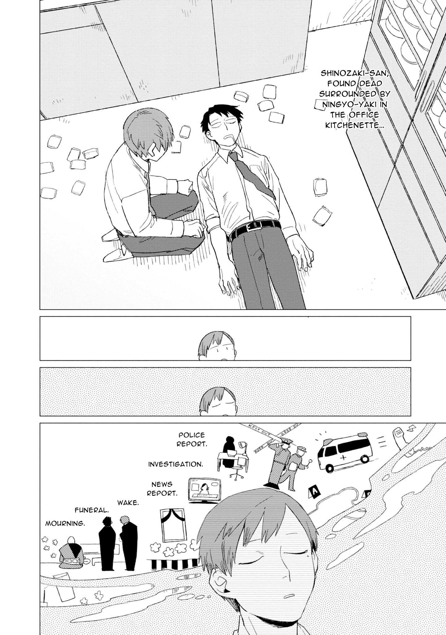 Shinozaki Kun No Mente Jijou chapter 5 page 15