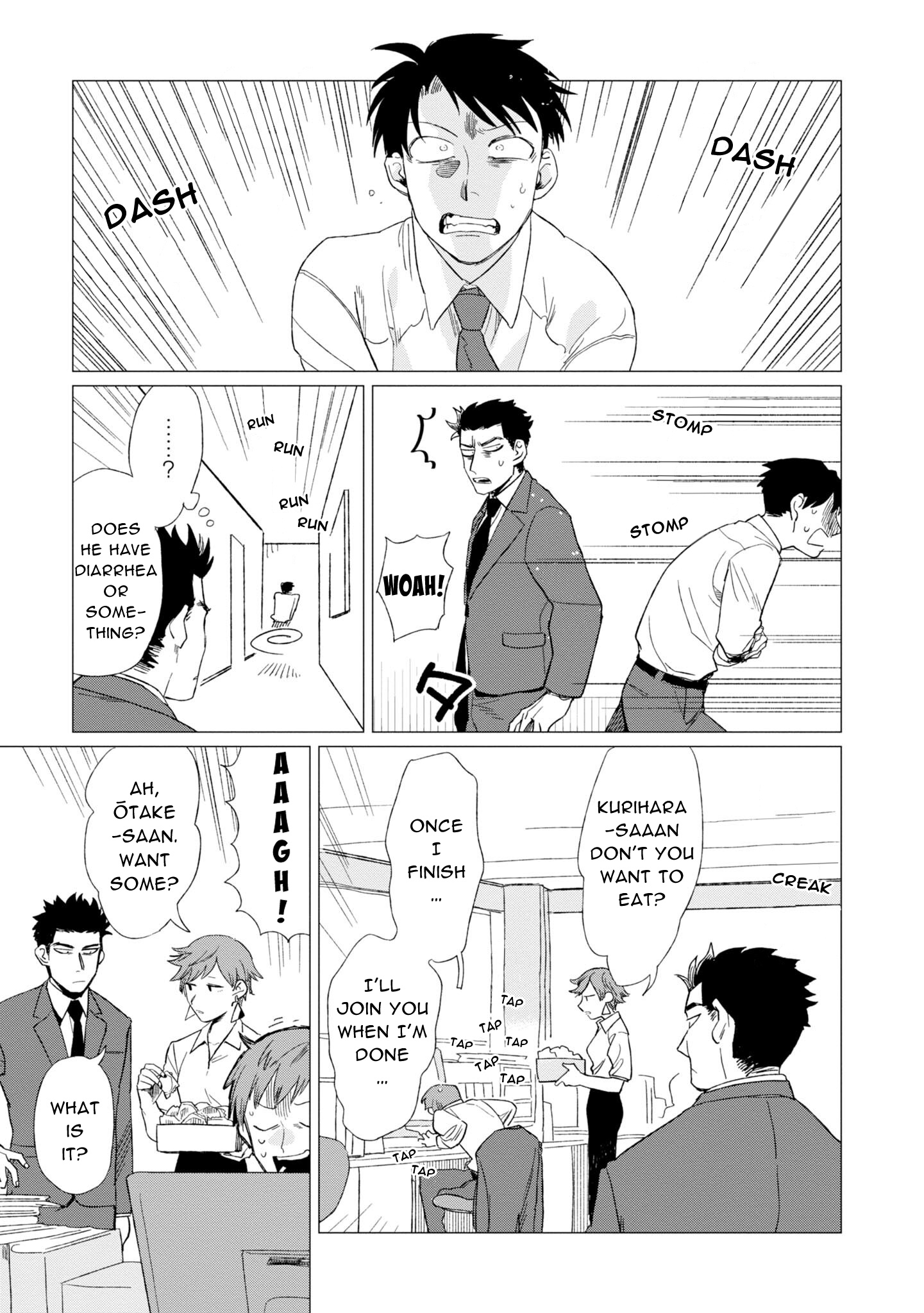 Shinozaki Kun No Mente Jijou chapter 5 page 4