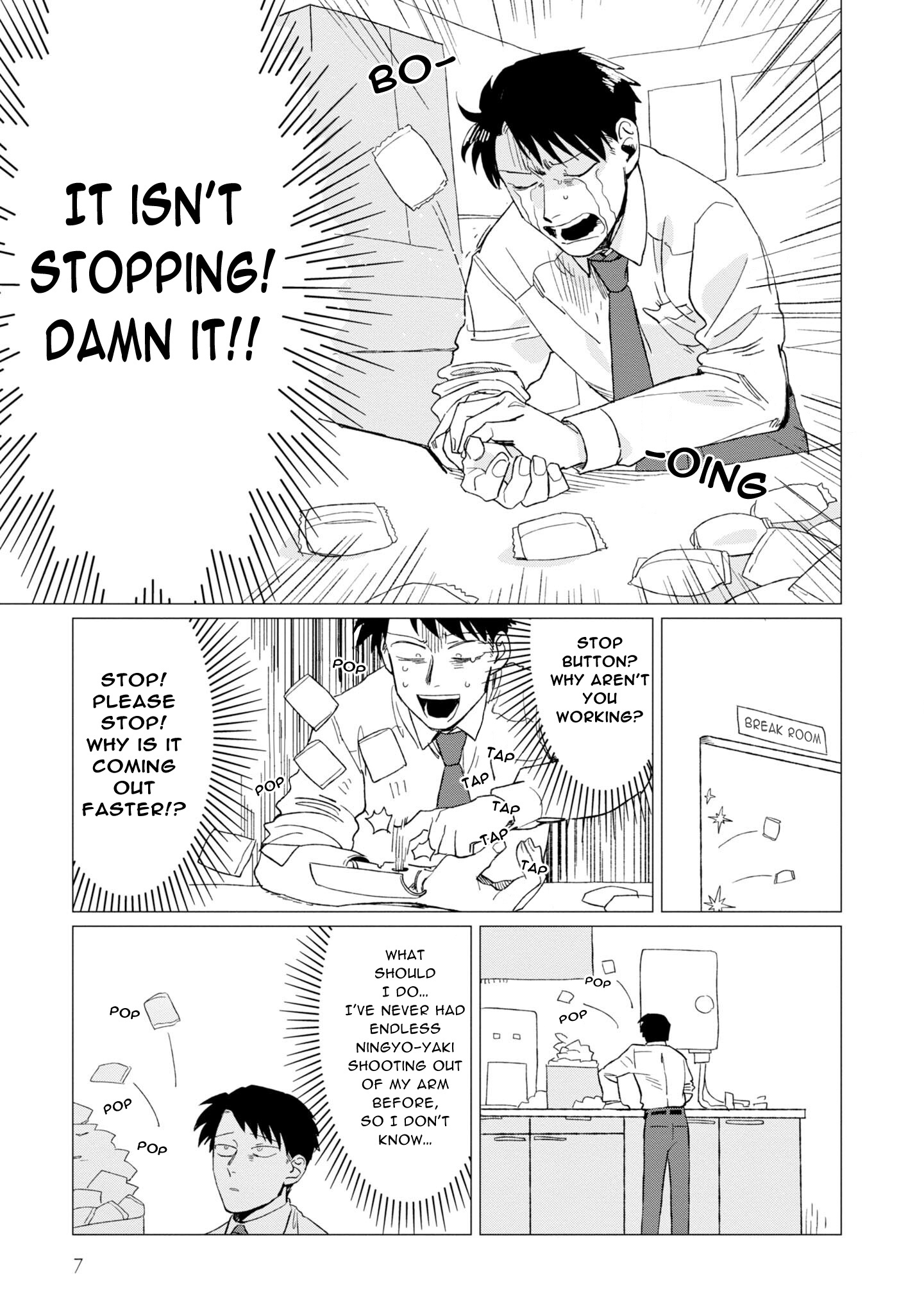 Shinozaki Kun No Mente Jijou chapter 5 page 8