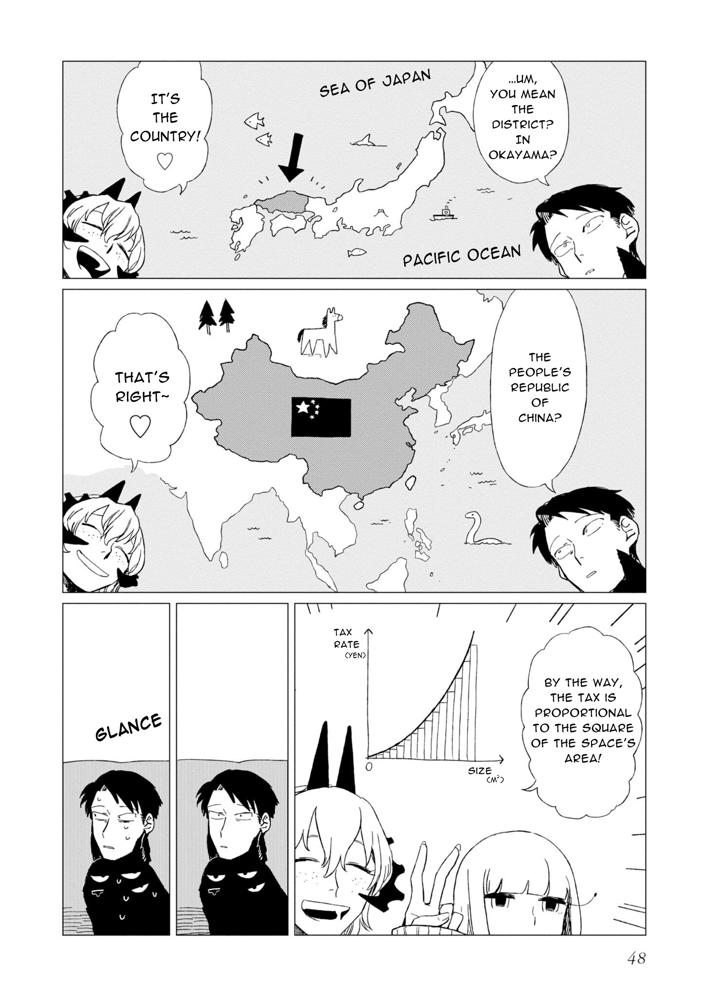 Shinozaki Kun No Mente Jijou chapter 6 page 18