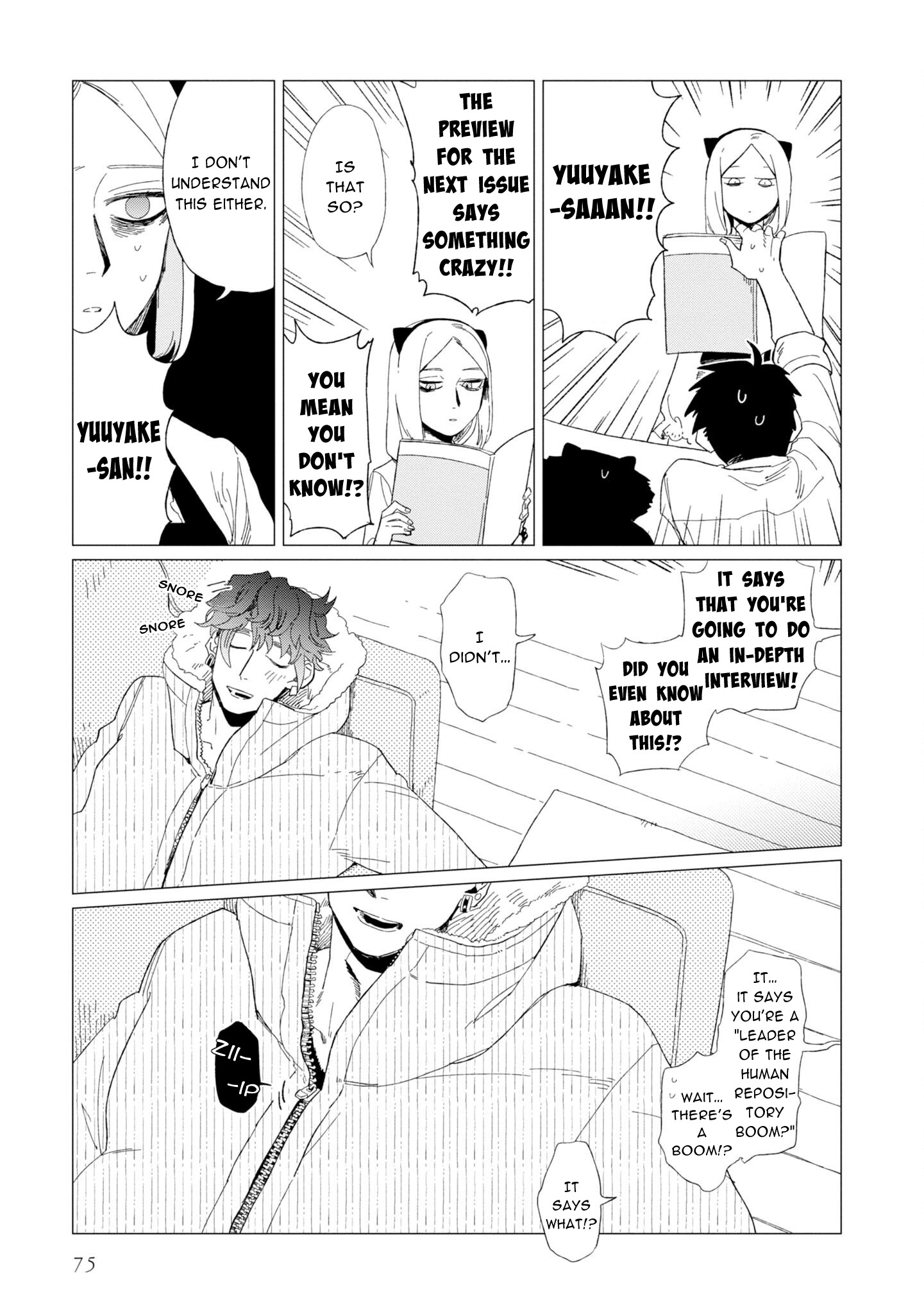 Shinozaki Kun No Mente Jijou chapter 7 page 11