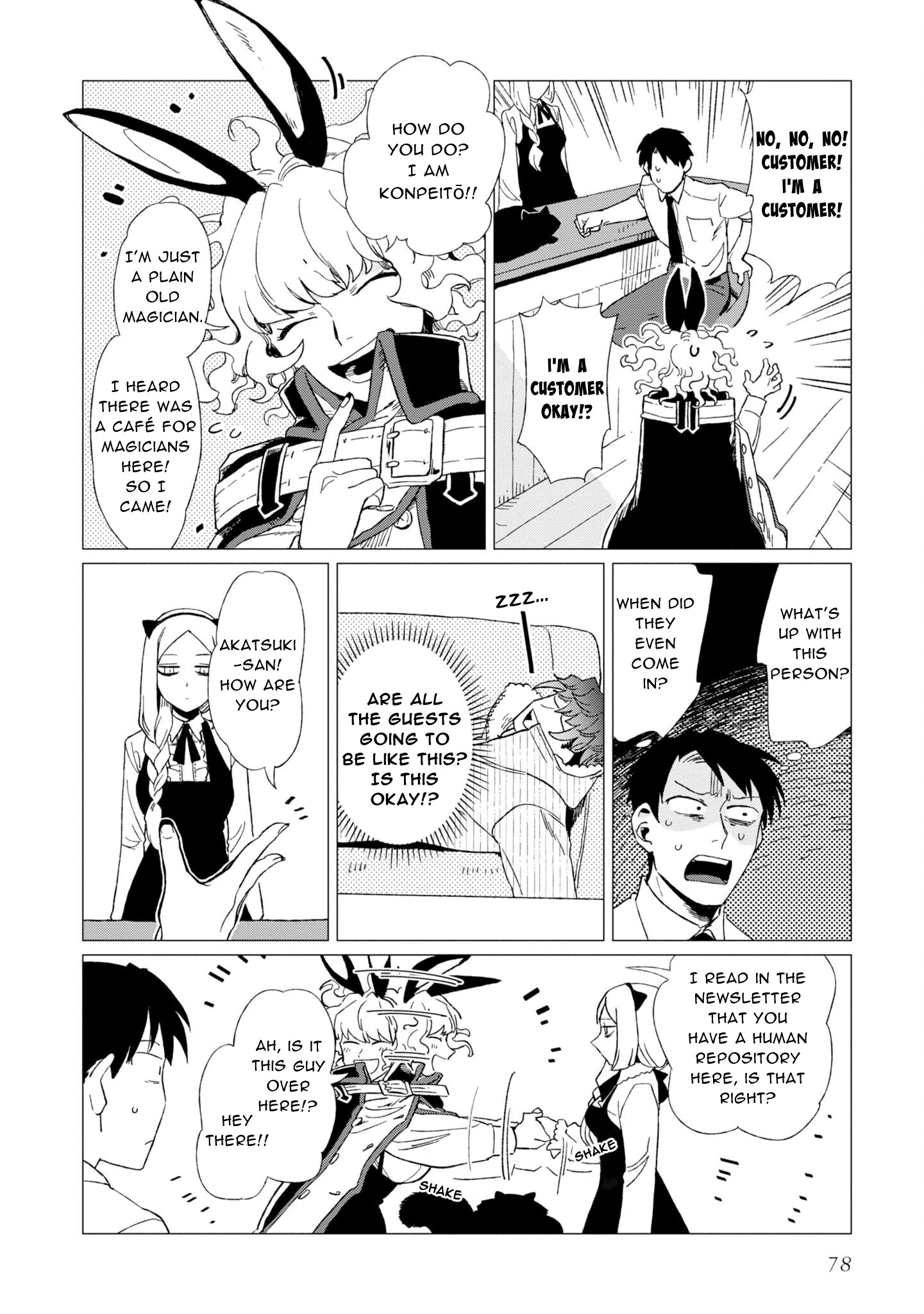 Shinozaki Kun No Mente Jijou chapter 7 page 14