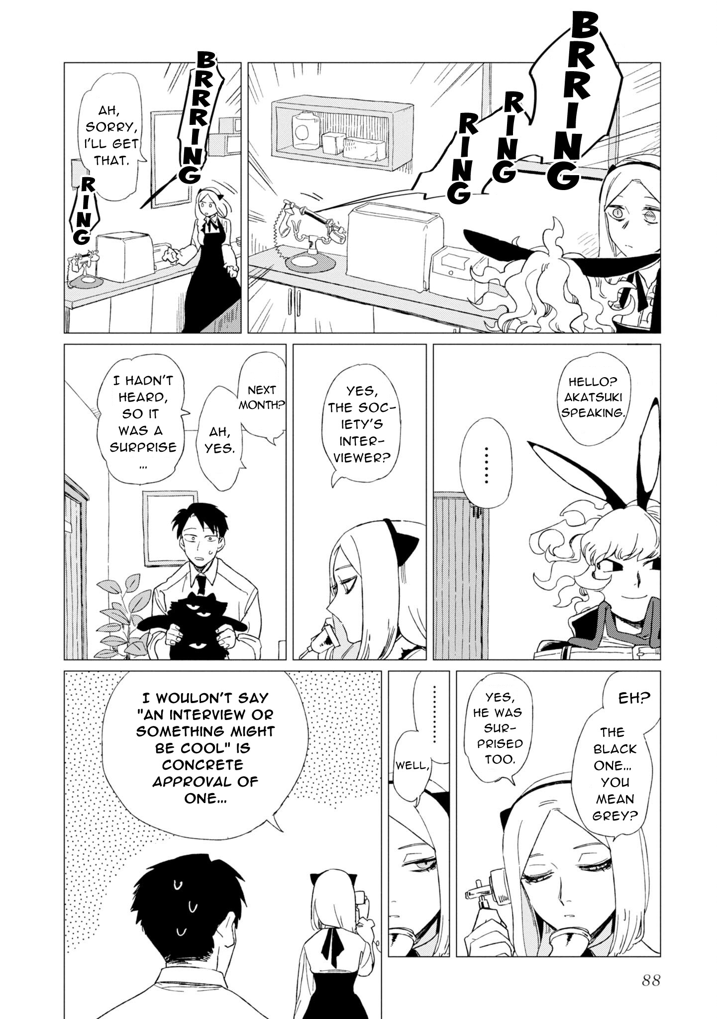 Shinozaki Kun No Mente Jijou chapter 7 page 24