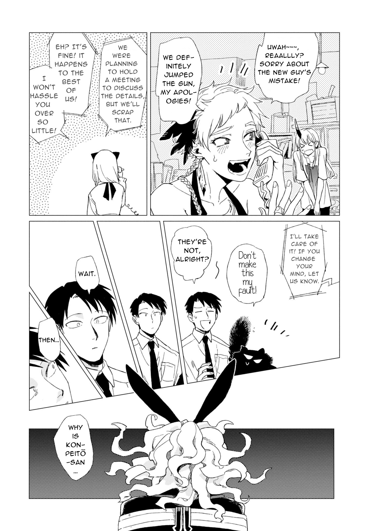 Shinozaki Kun No Mente Jijou chapter 7 page 25