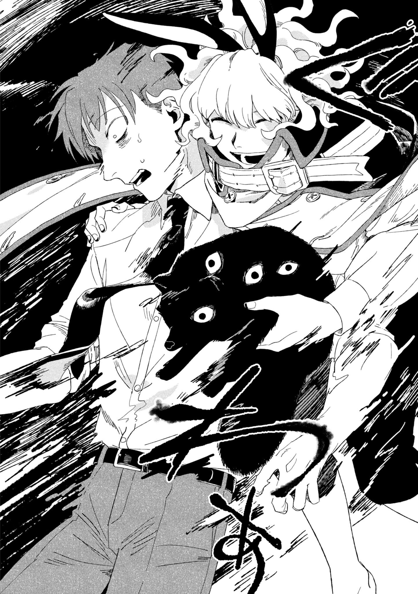 Shinozaki Kun No Mente Jijou chapter 7 page 26