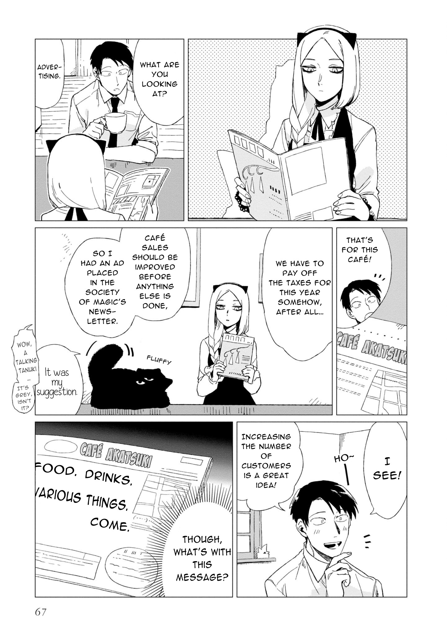 Shinozaki Kun No Mente Jijou chapter 7 page 3