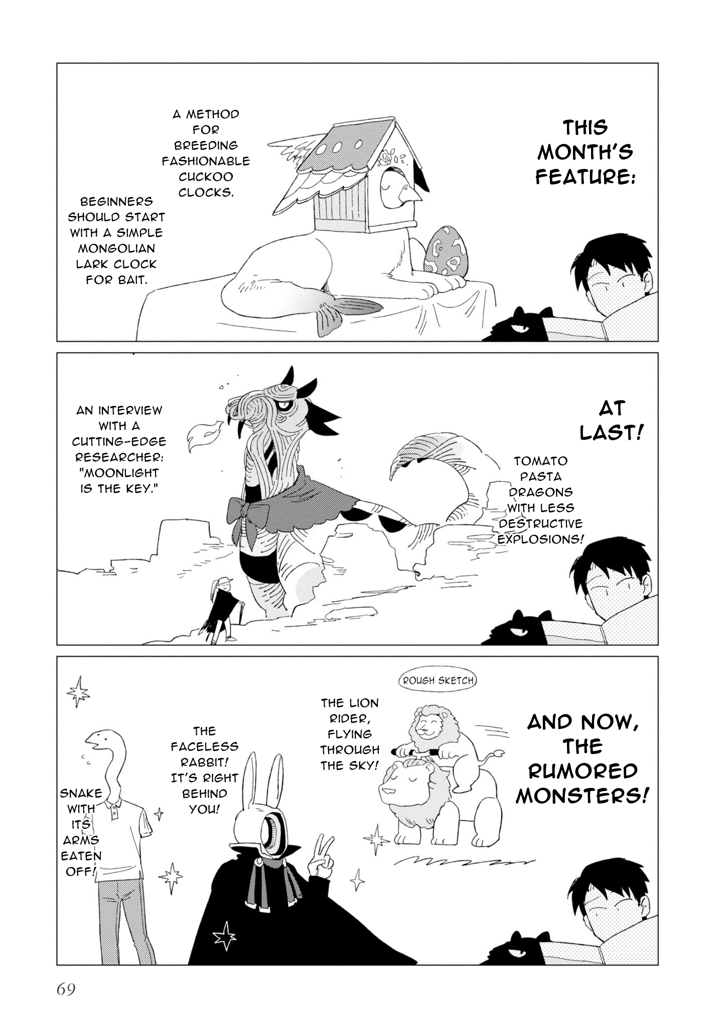 Shinozaki Kun No Mente Jijou chapter 7 page 5