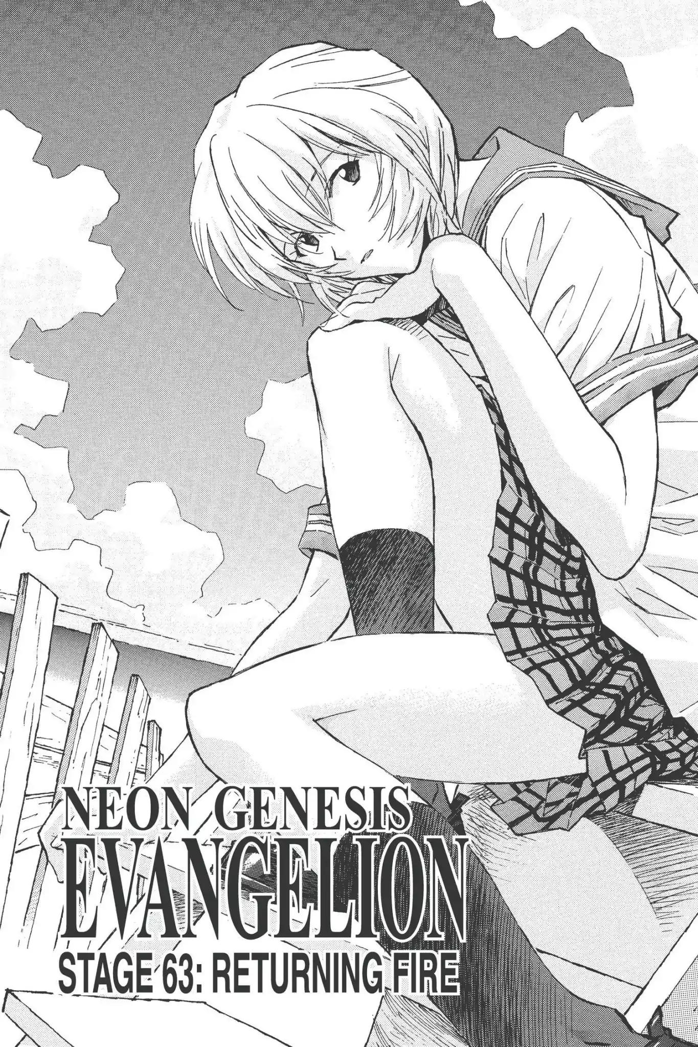 Shinseiki Evangelion chapter 63 page 1