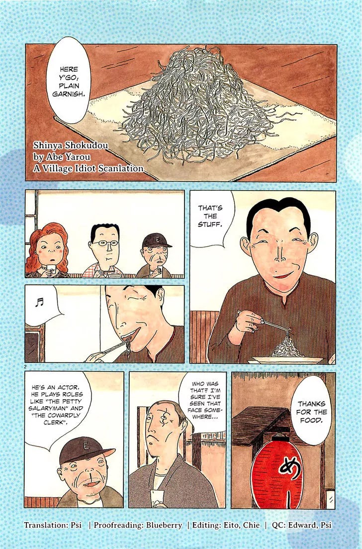 Shinya Shokudou chapter 15 page 11